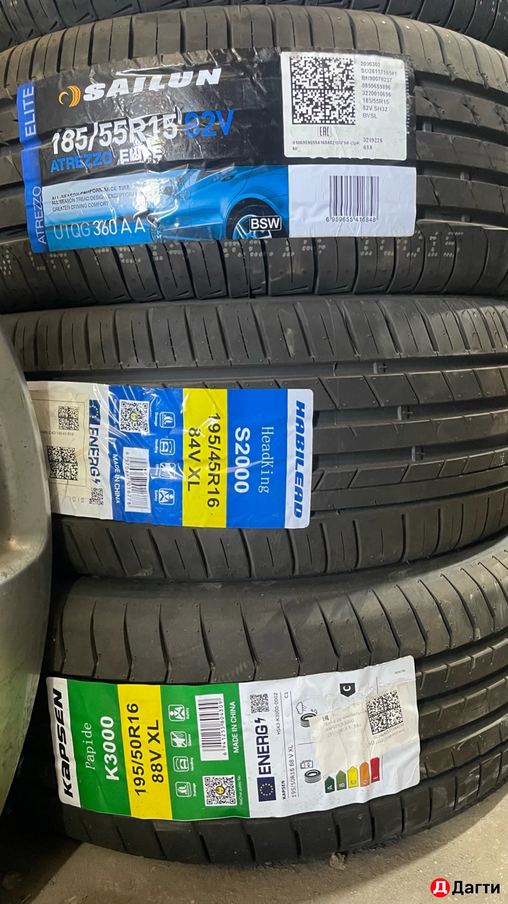 Щины -Атака