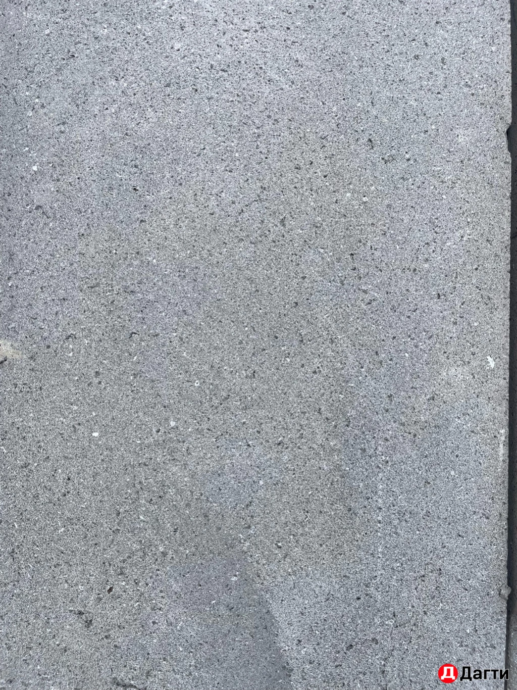 Каменый двор