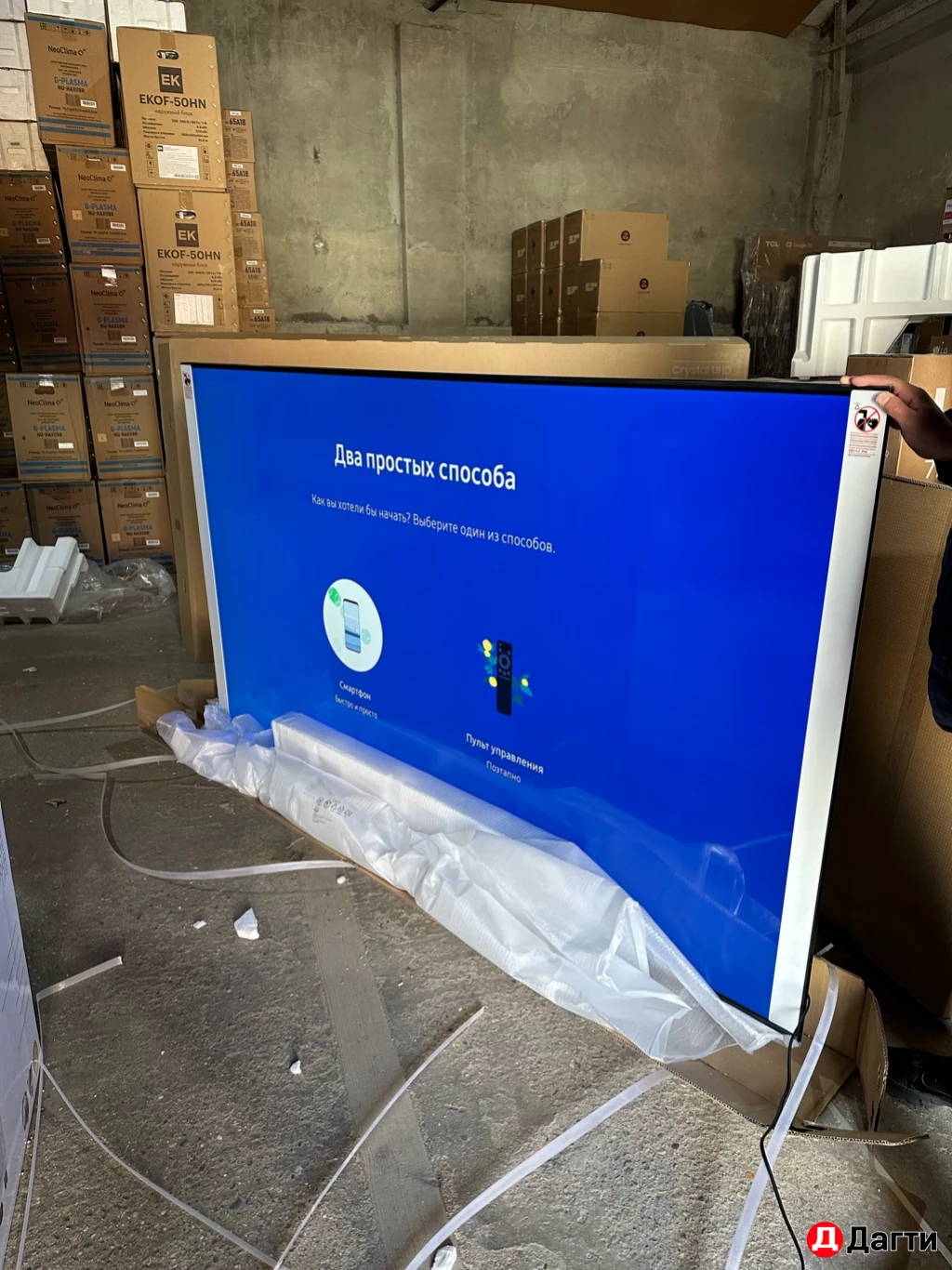 ТЕЛЕВИЗОРЫ SAMSUNG по хорошим ценам