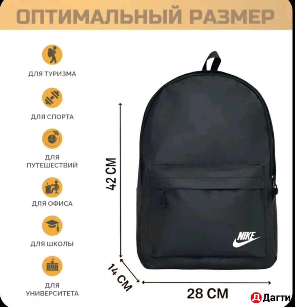 Рюкзак мужской спортивный сумка для обуви в ПОДАРОК