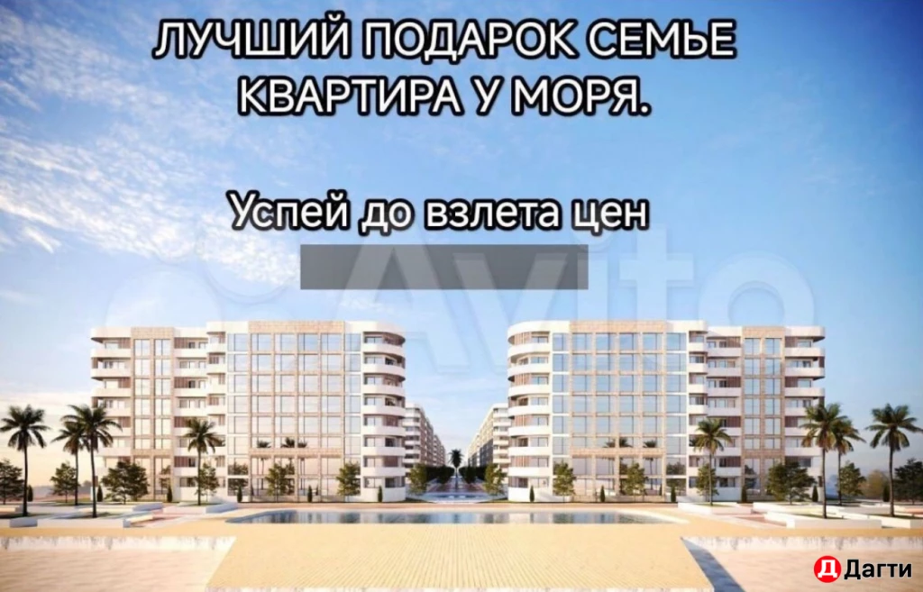 Комната, 32 м², Собственник