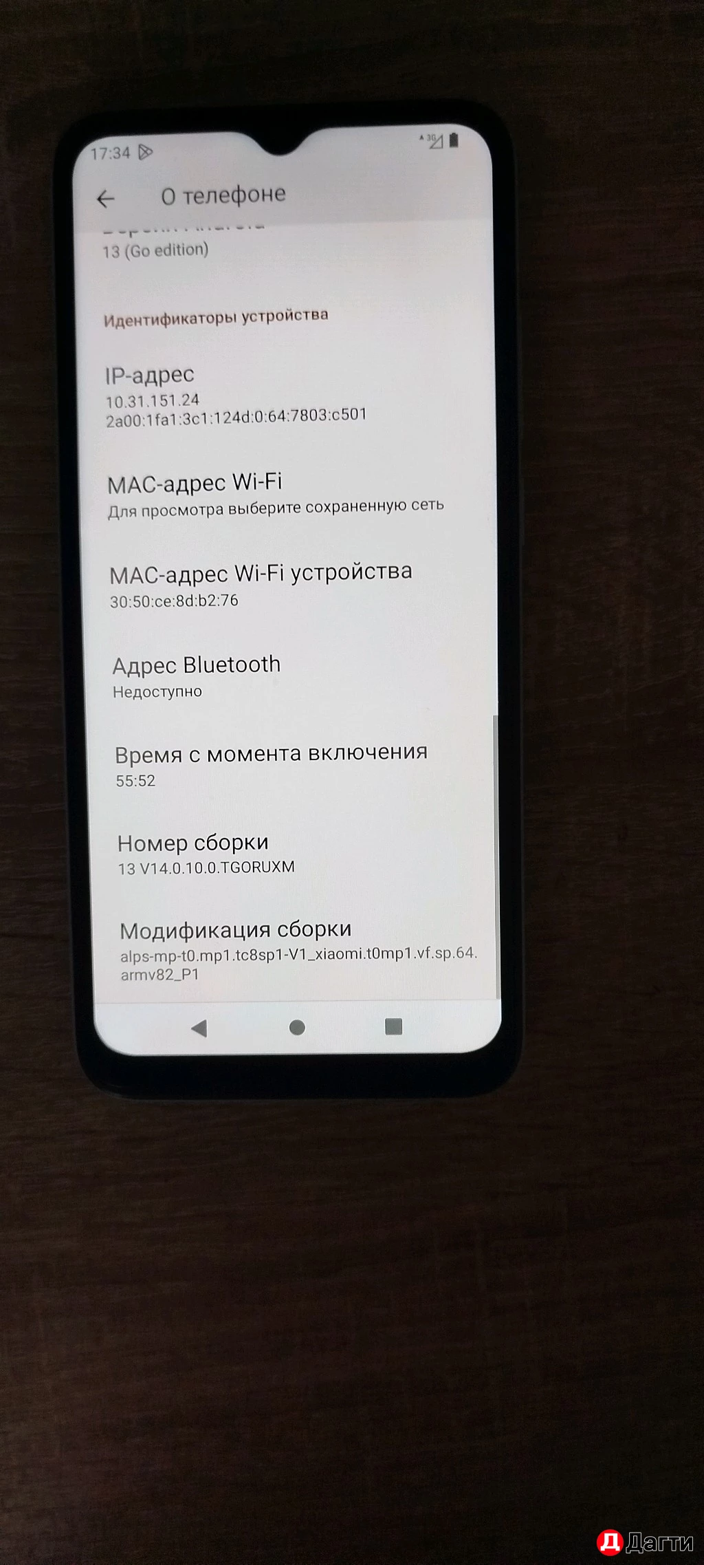 Kenshi h38 и redmi A2+