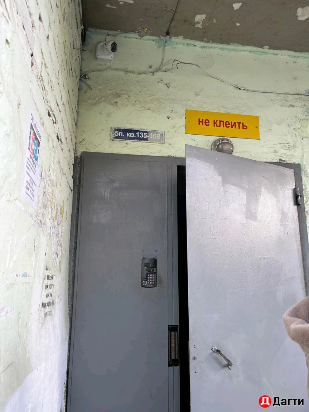 Квартира, 3 комнаты, 80 м², Собственник