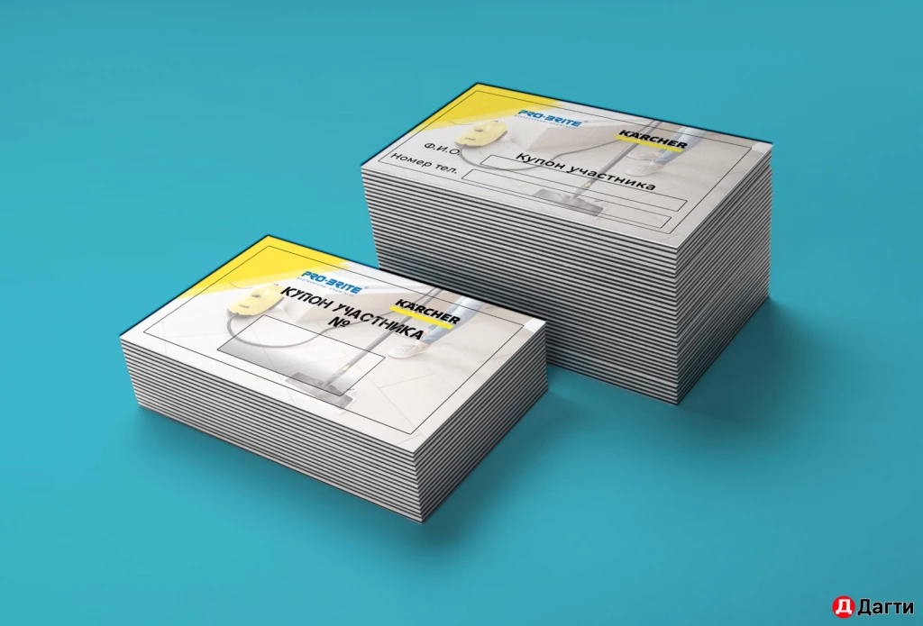 Дизайн визиток