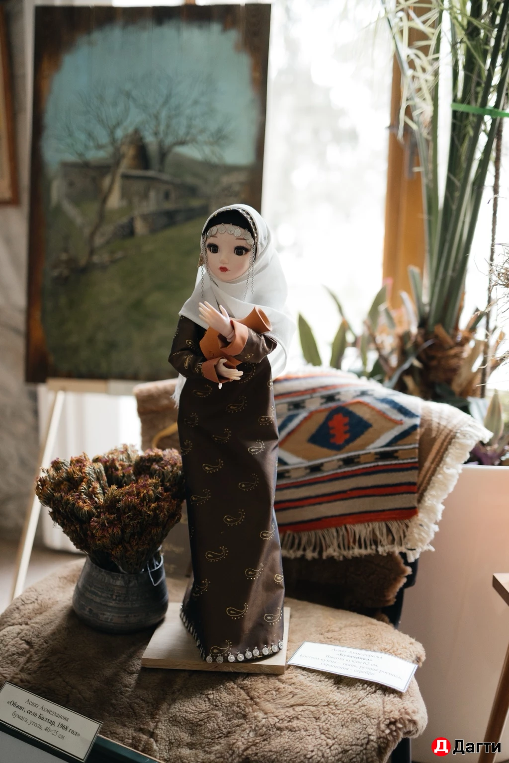 Кукла интерьерная