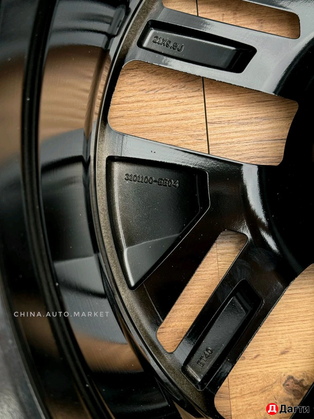 Оригинальные диски Avatr 12 06 07 11 R 21