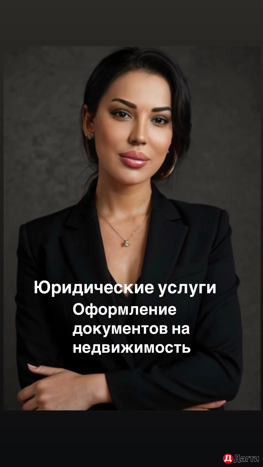 Оформляем в собственность земли, недвижимость