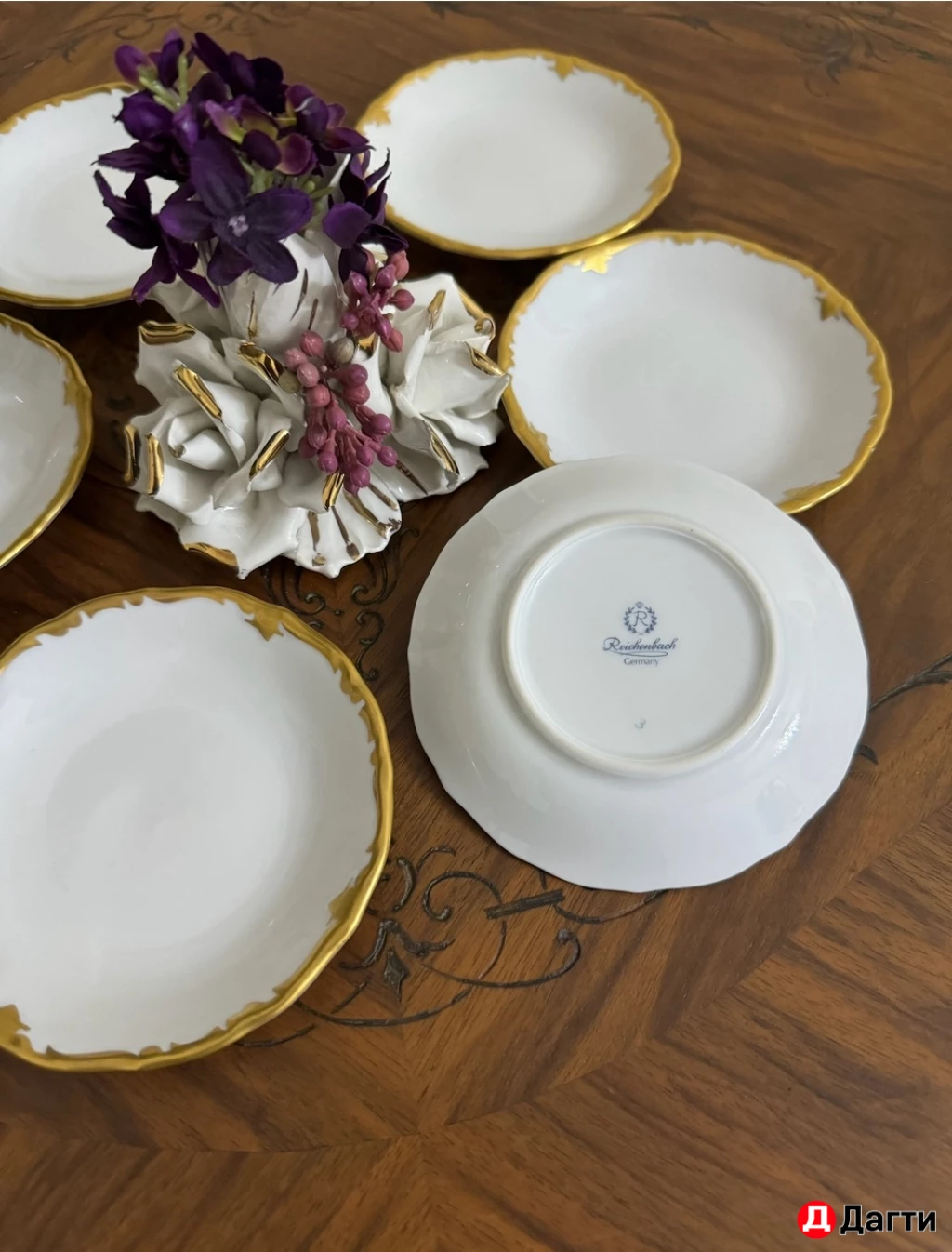 Немецкая посуда .