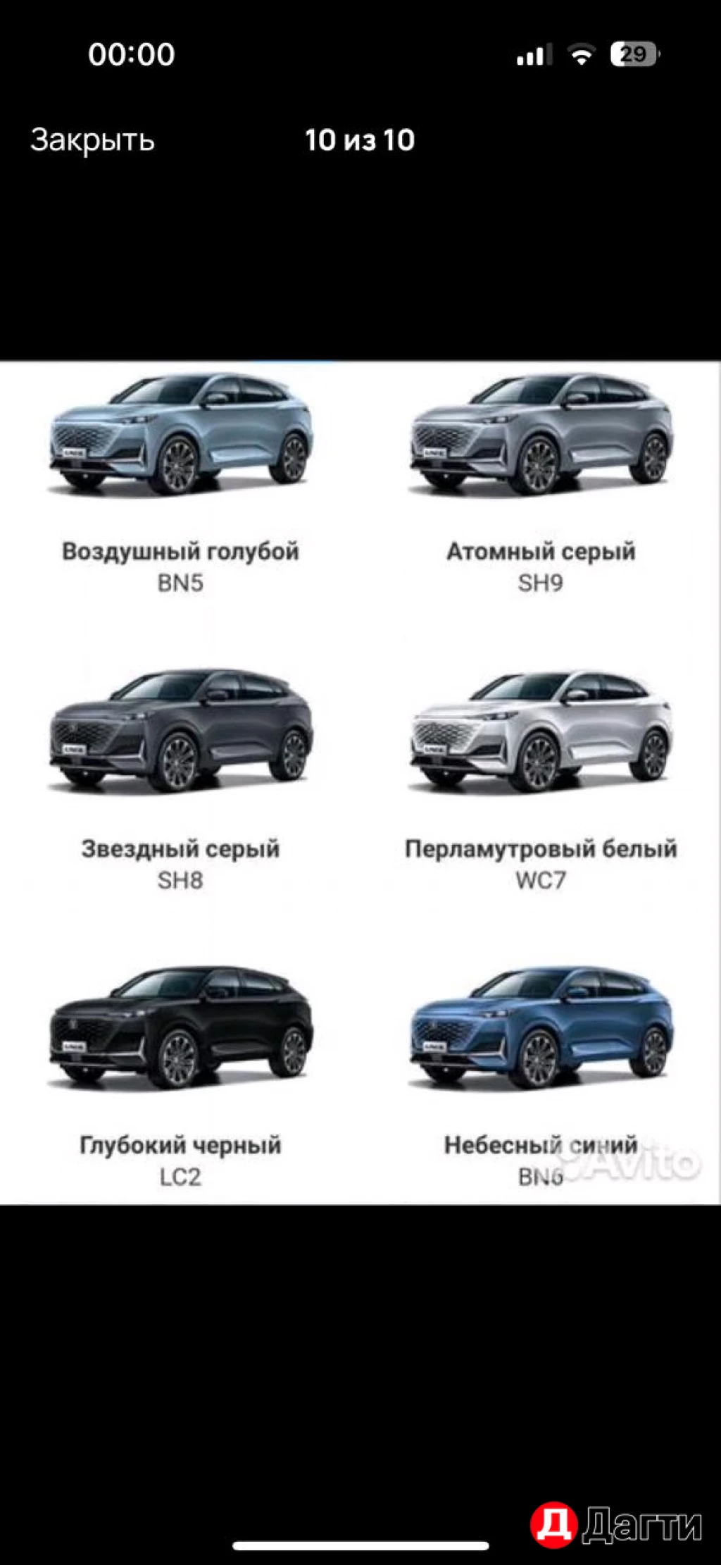 Бампер Changan UNI-K