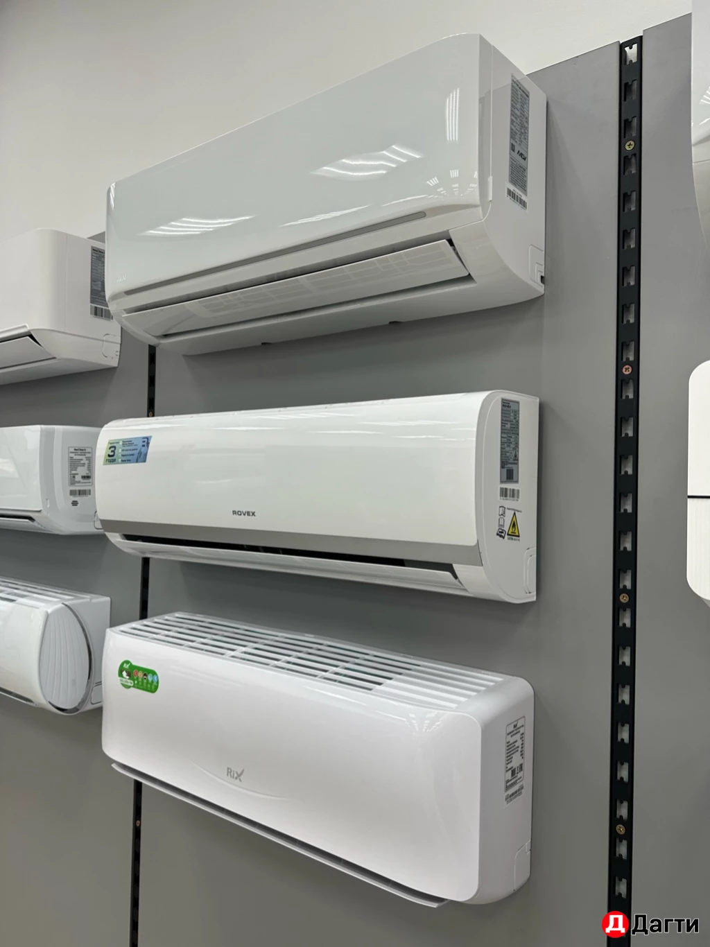 КОНДИЦИОНЕРЫ