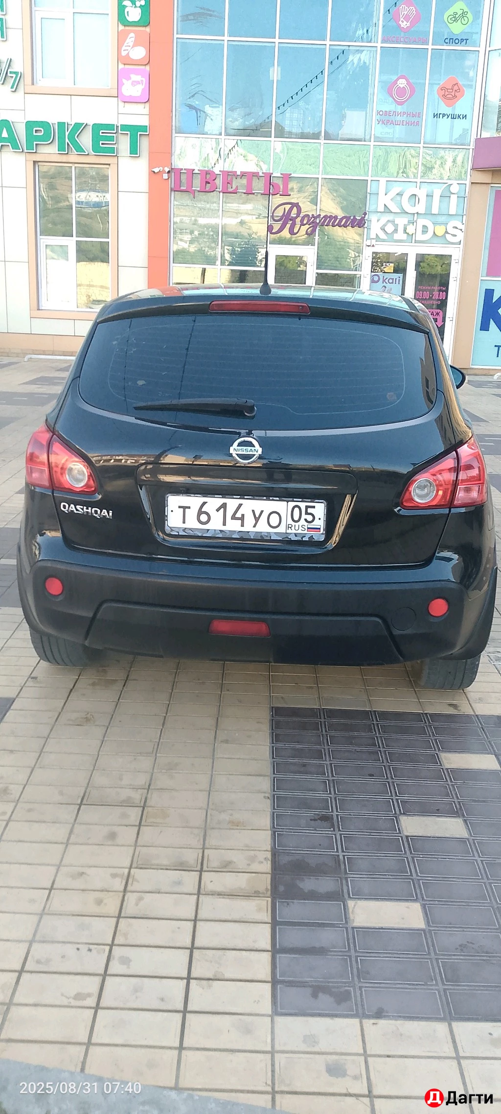 Nissan Qashqai, 2009 года