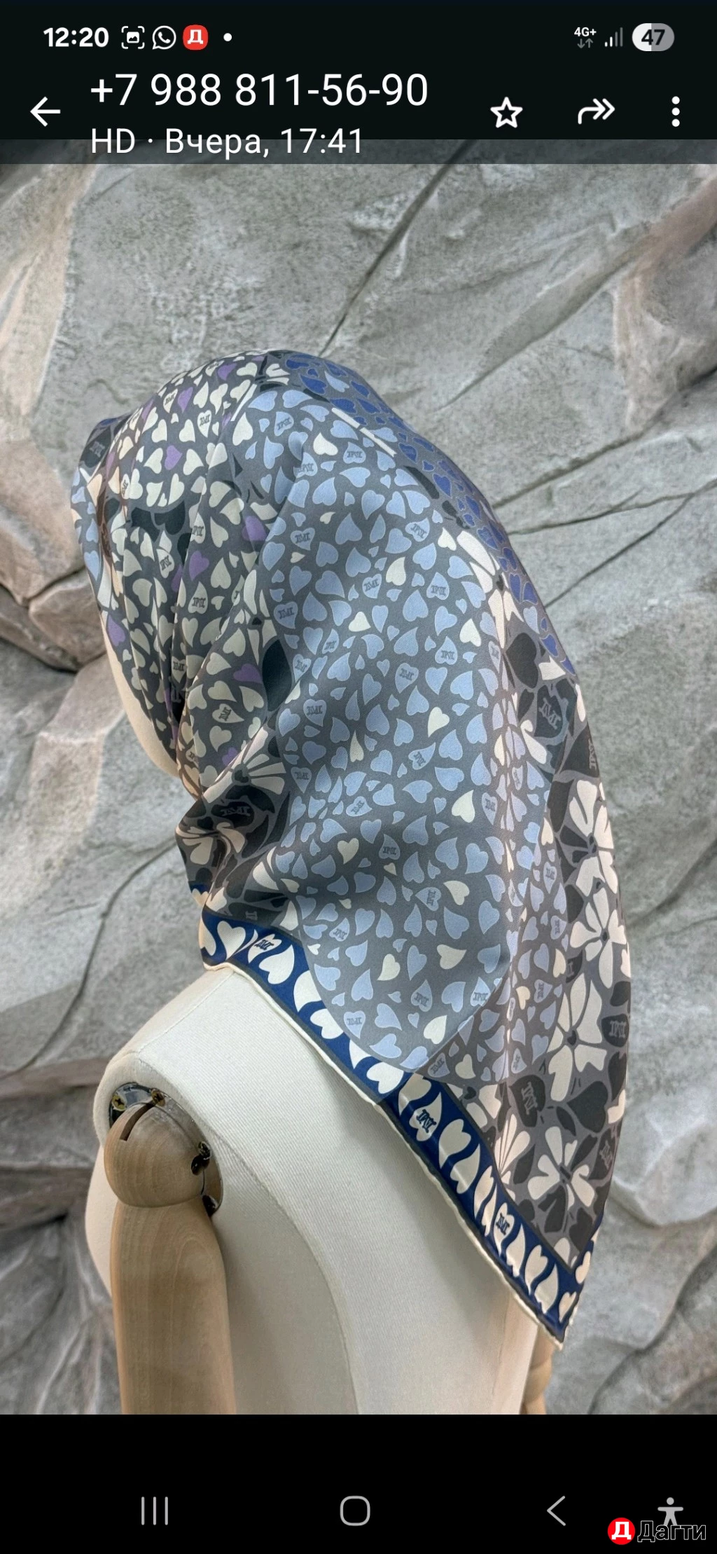 Платок горянки