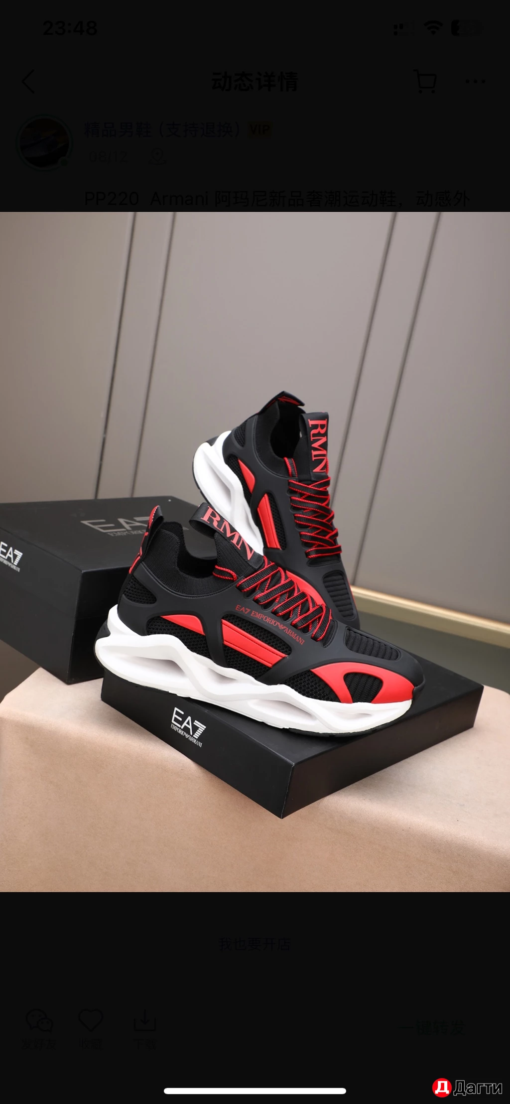 Кроссовки Armani