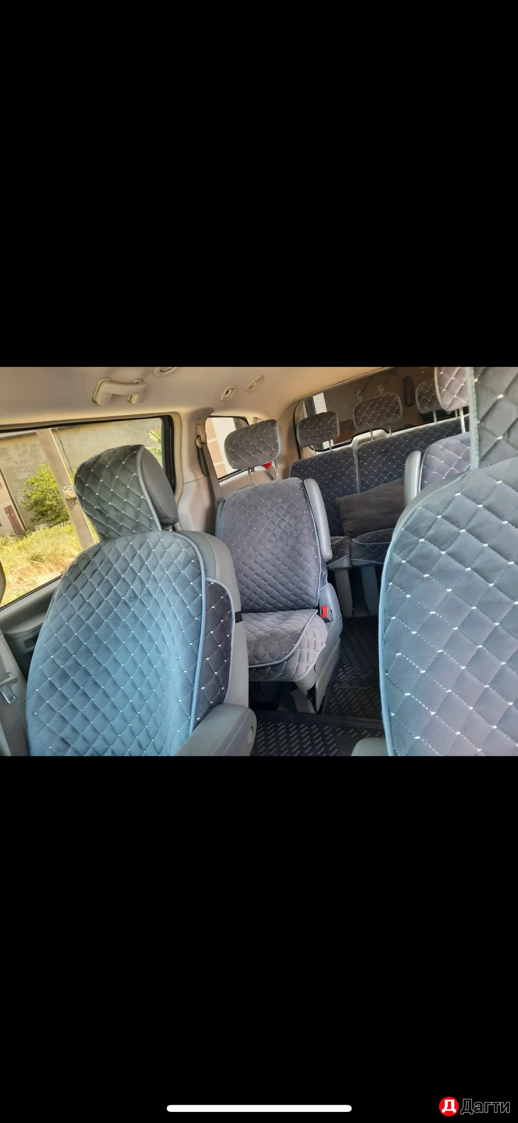 Chrysler Town & Country