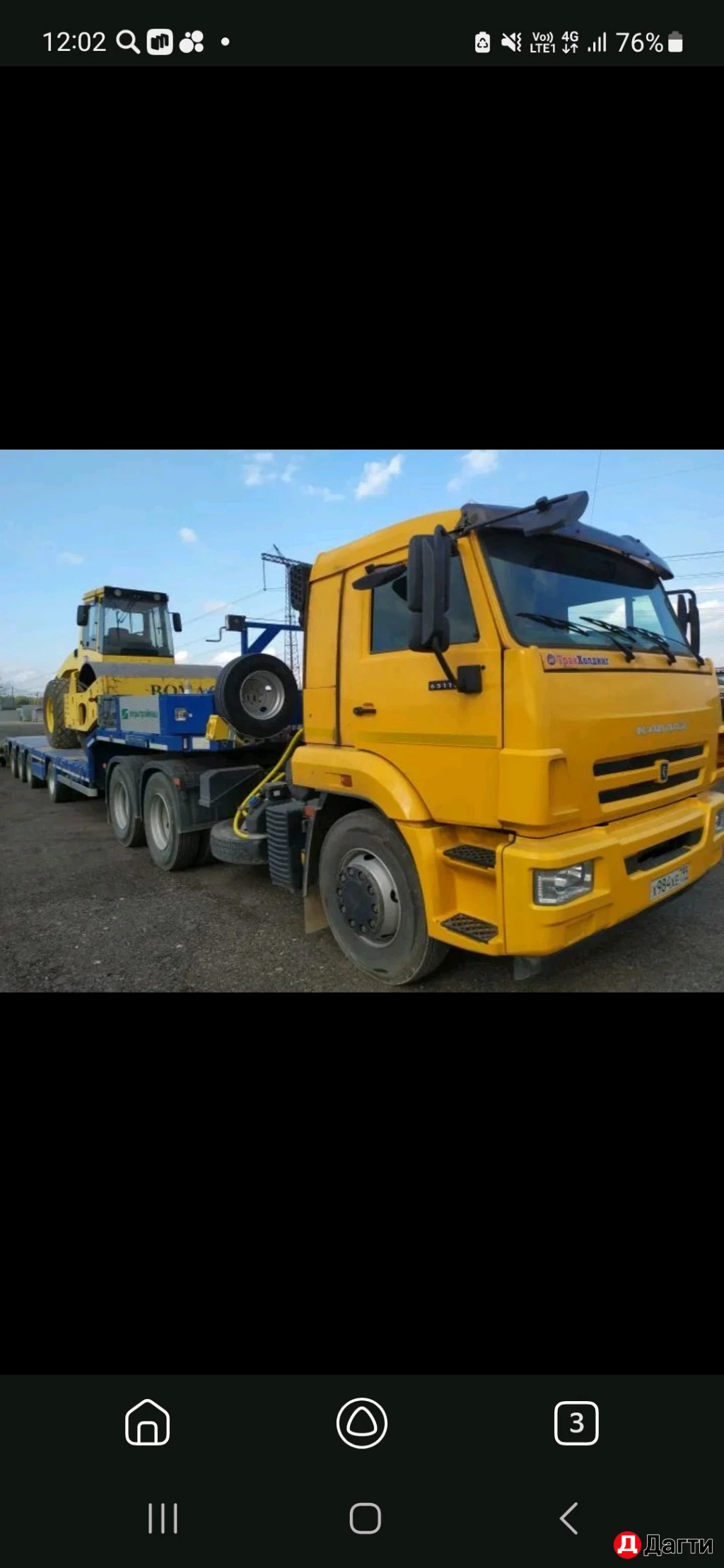 Грузоперевозки техники