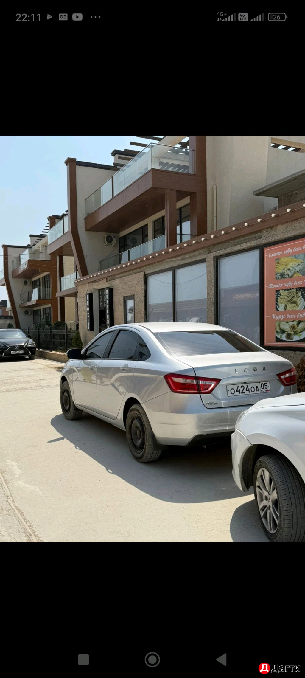 LADA (ВАЗ) Vesta, 2018 года