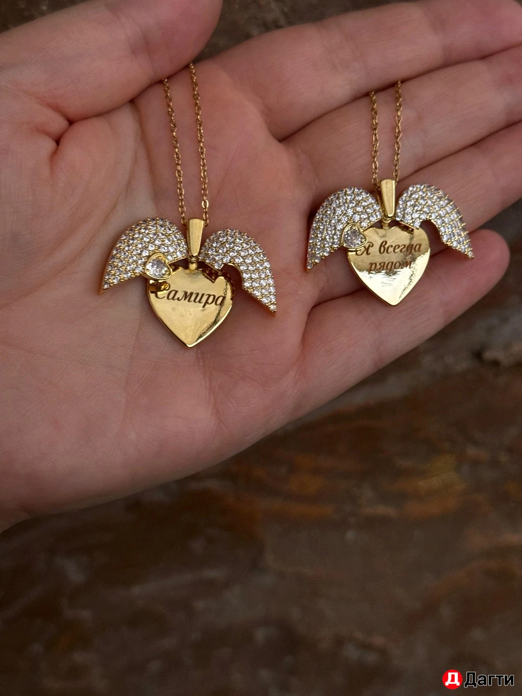 Именные подарки