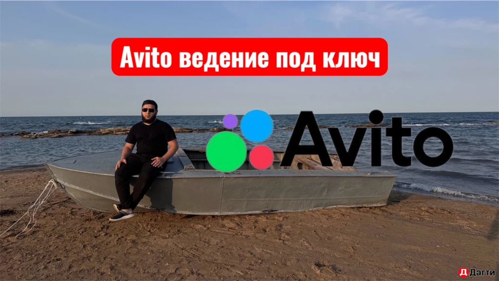 Маркетолог