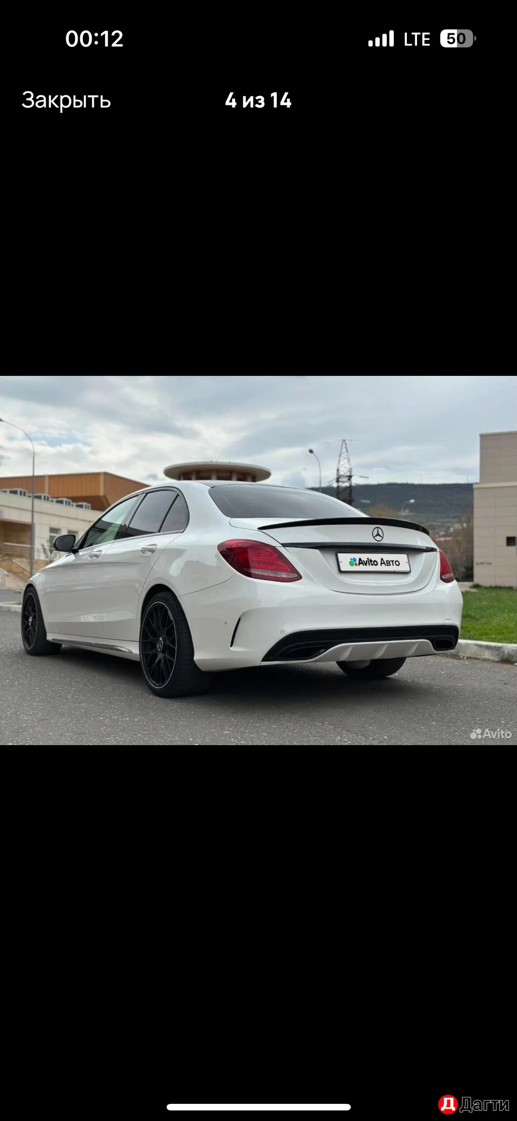Mercedes-Benz C-Класс AMG, 2016 года