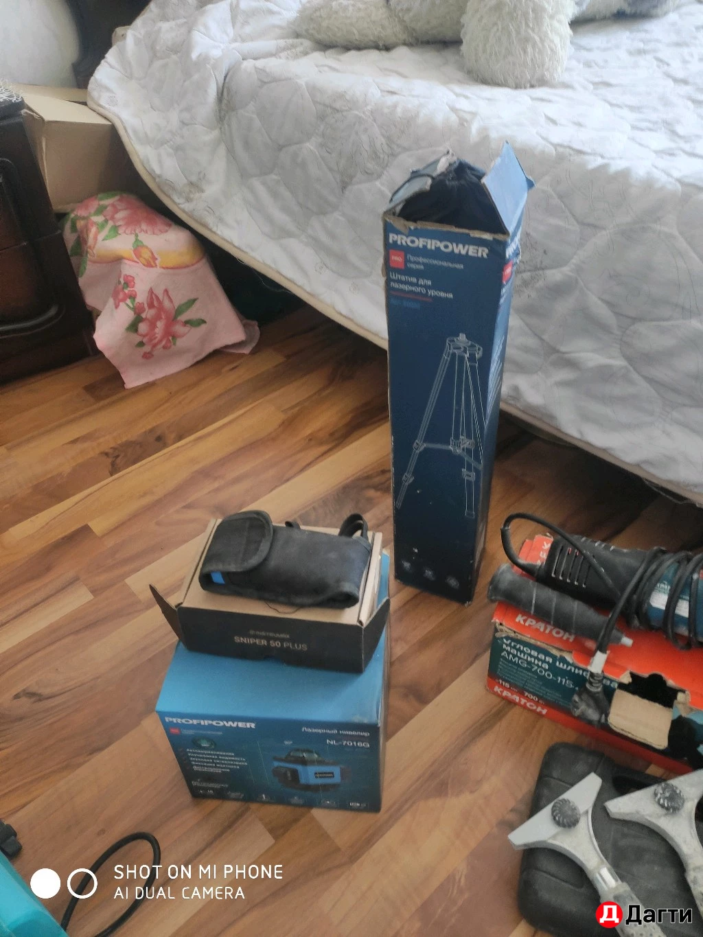 Инструменты