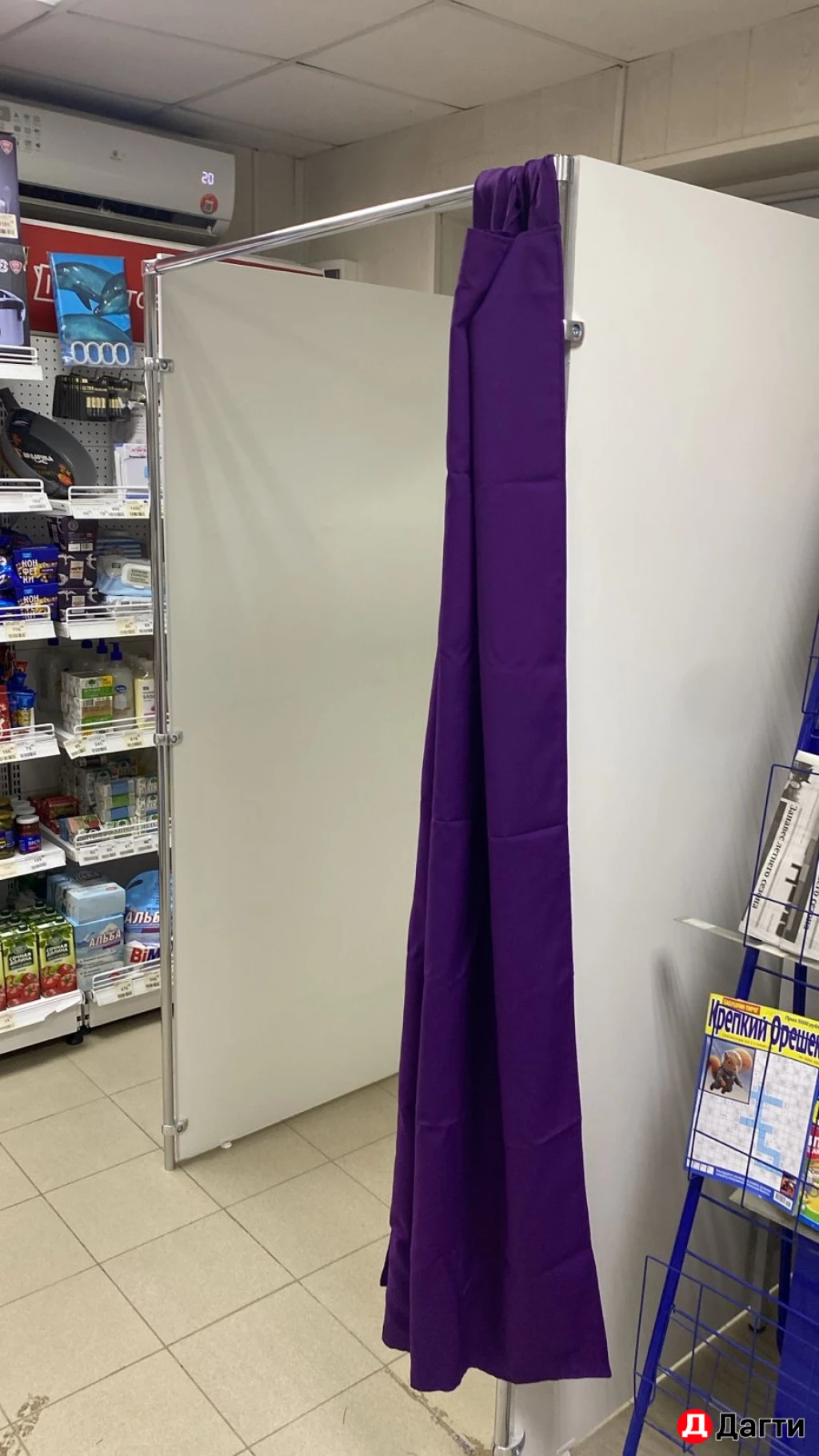 Мастер на час