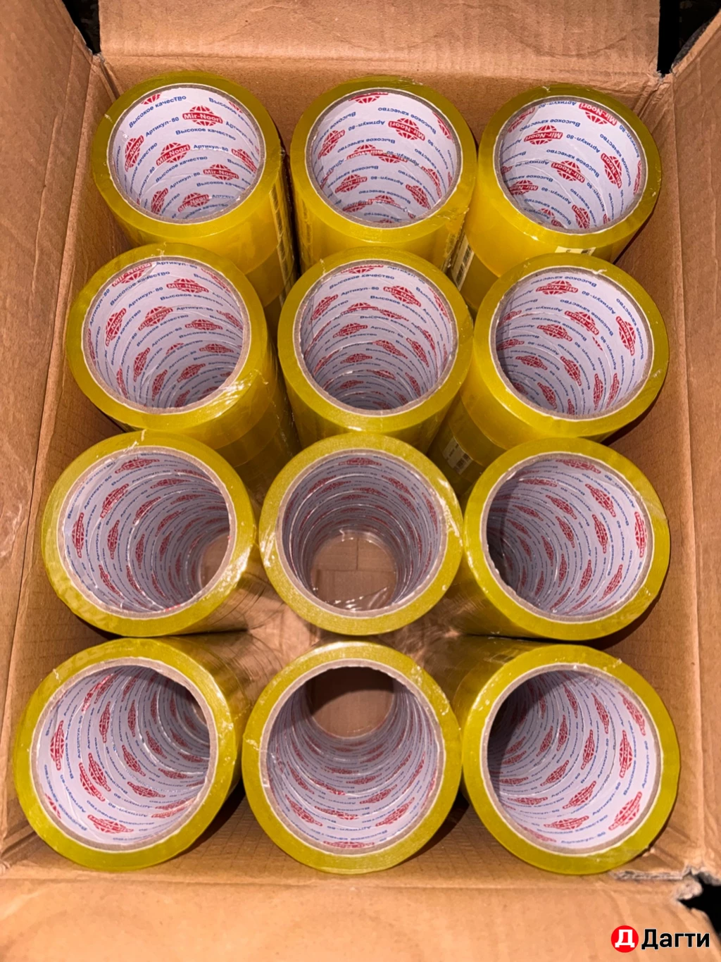 Скотчи оптом