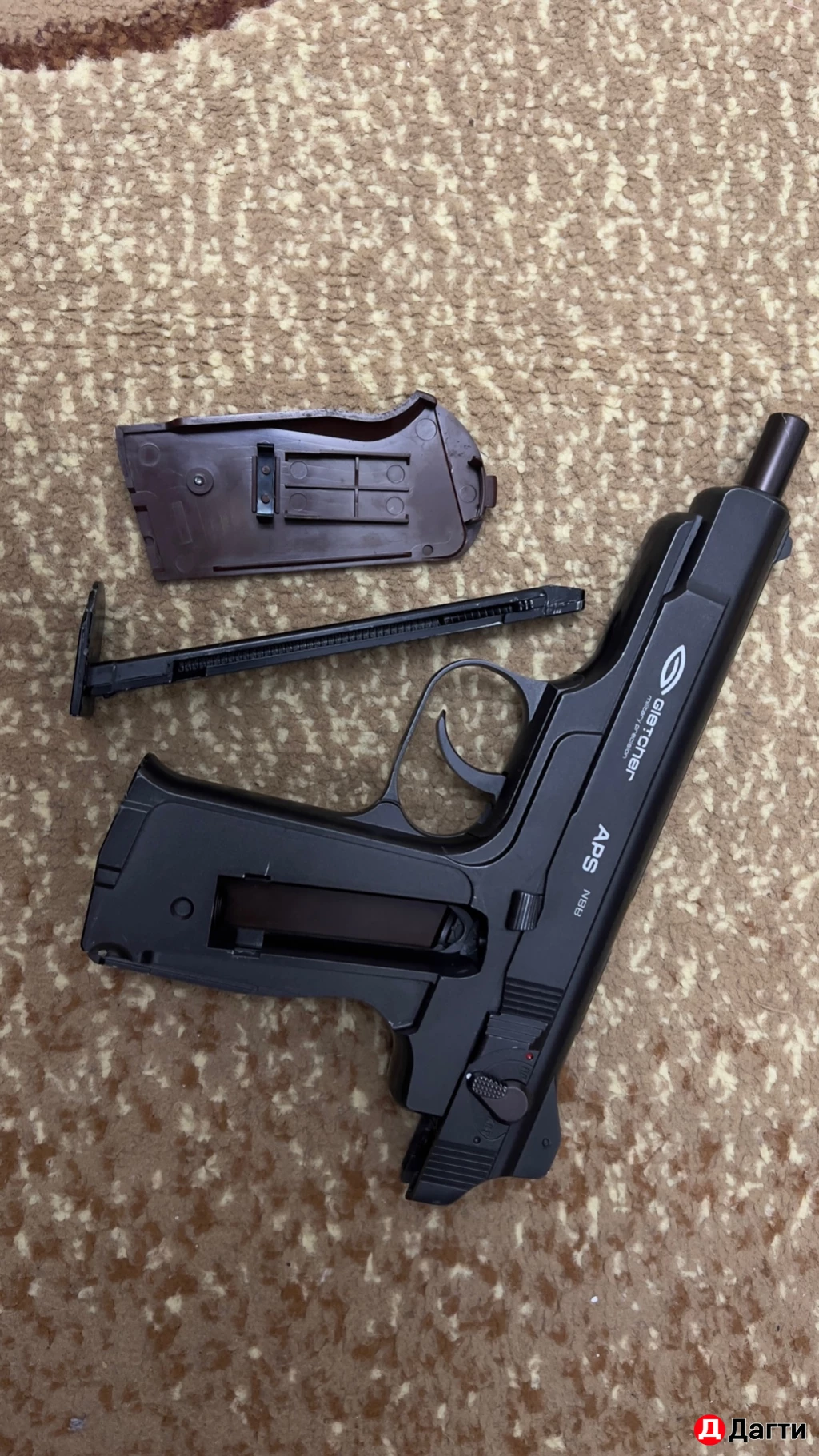 Пневмат АПС