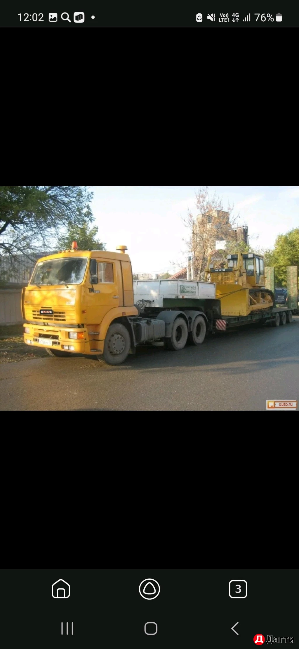 Грузоперевозки техники