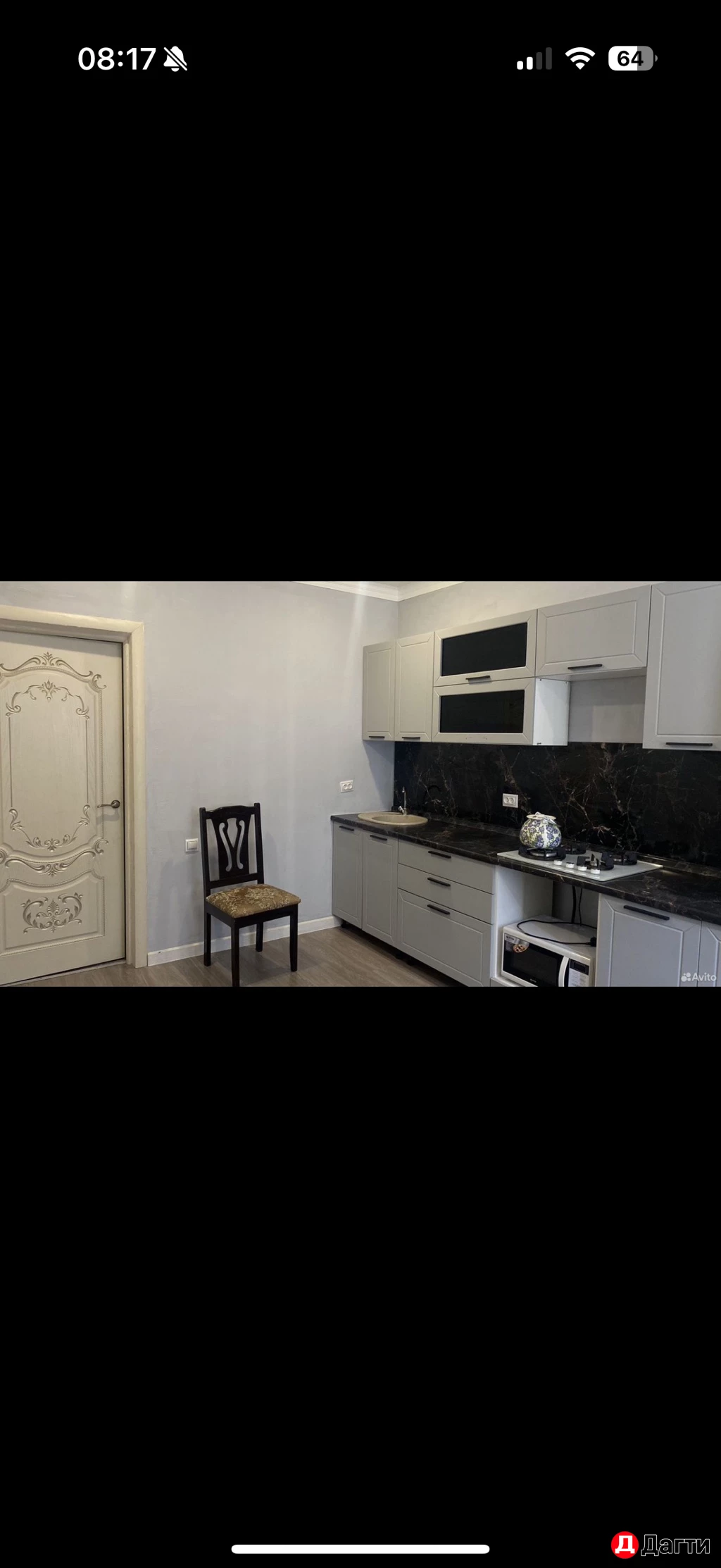 Квартира, 1 комната, 46 м², Собственник