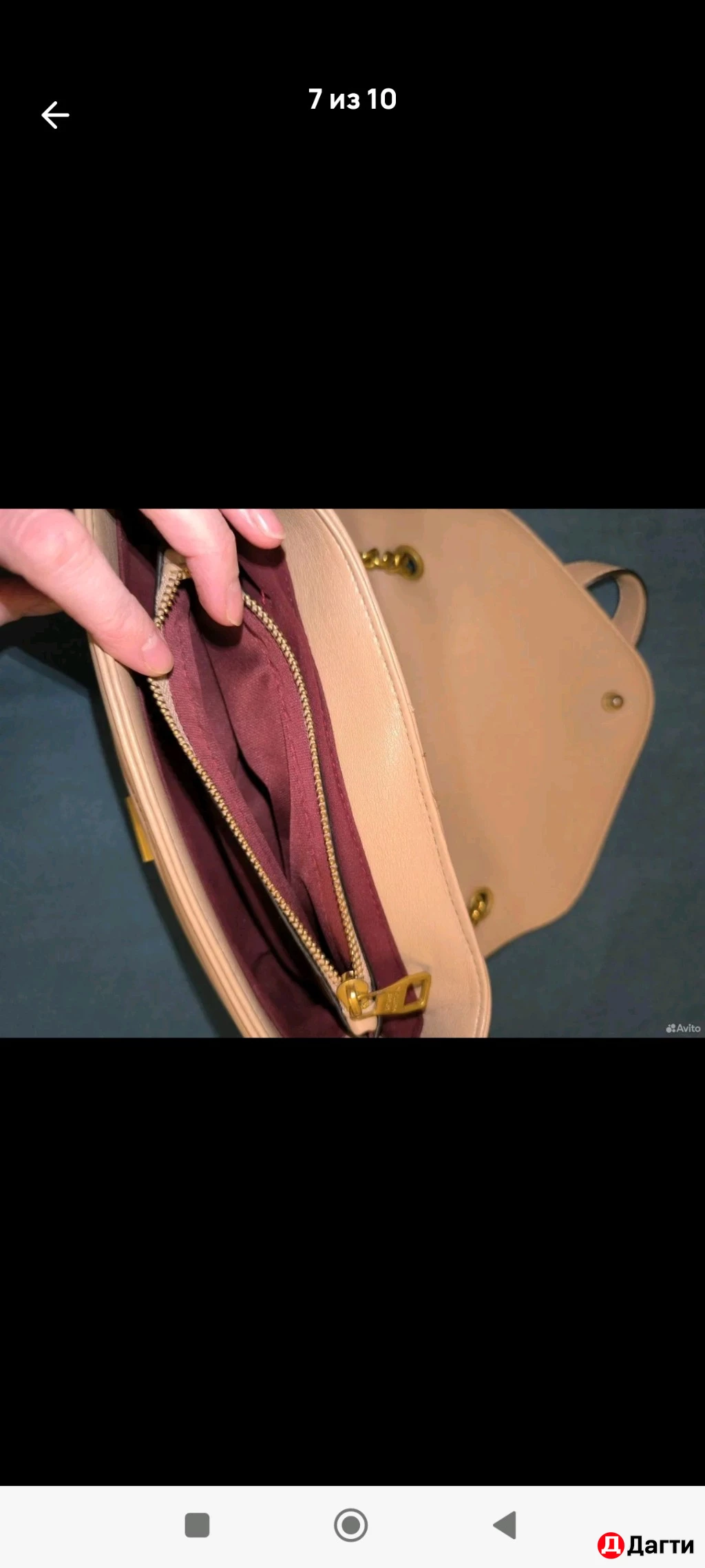 Сумка женская