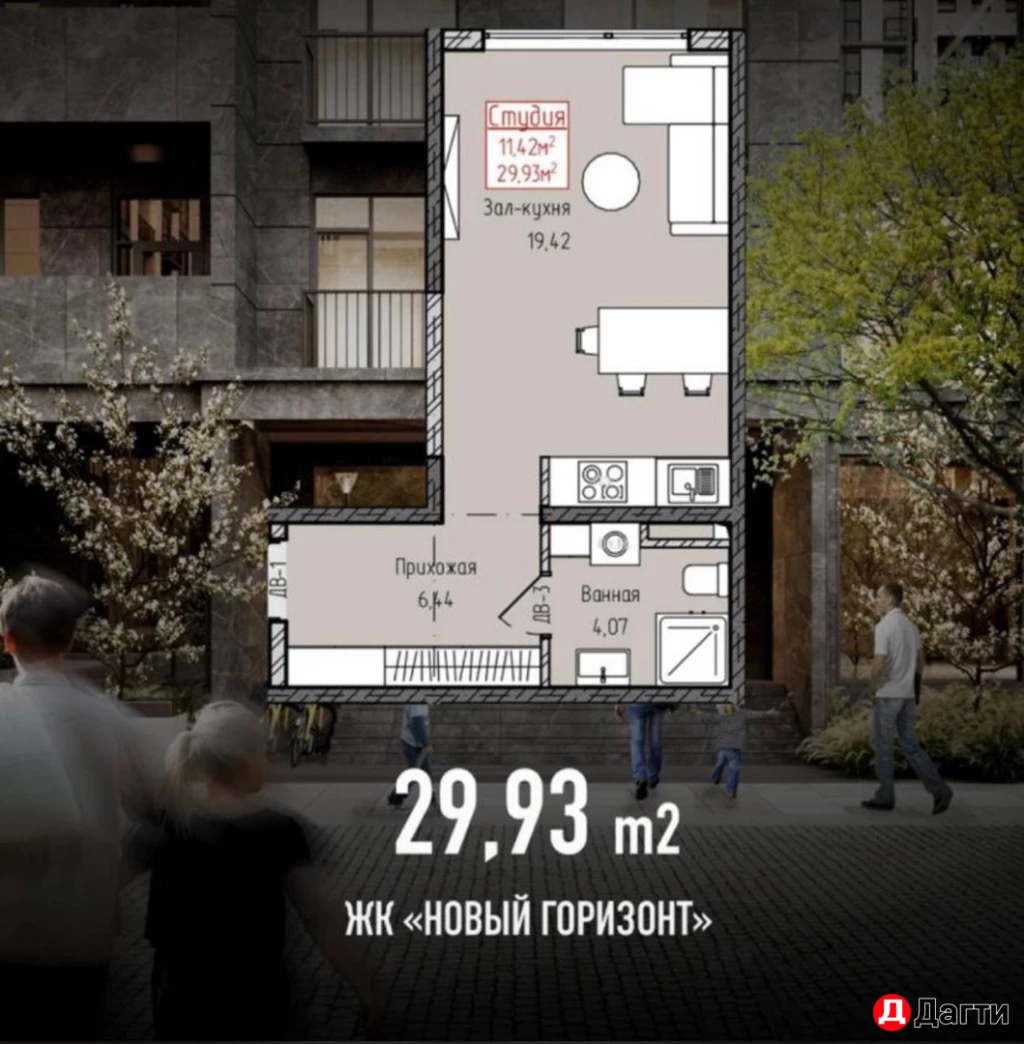 Квартира, Студия, 30 м², Застройщик