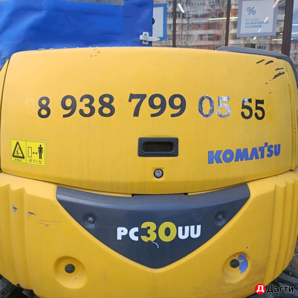 Услуги эвакуатора