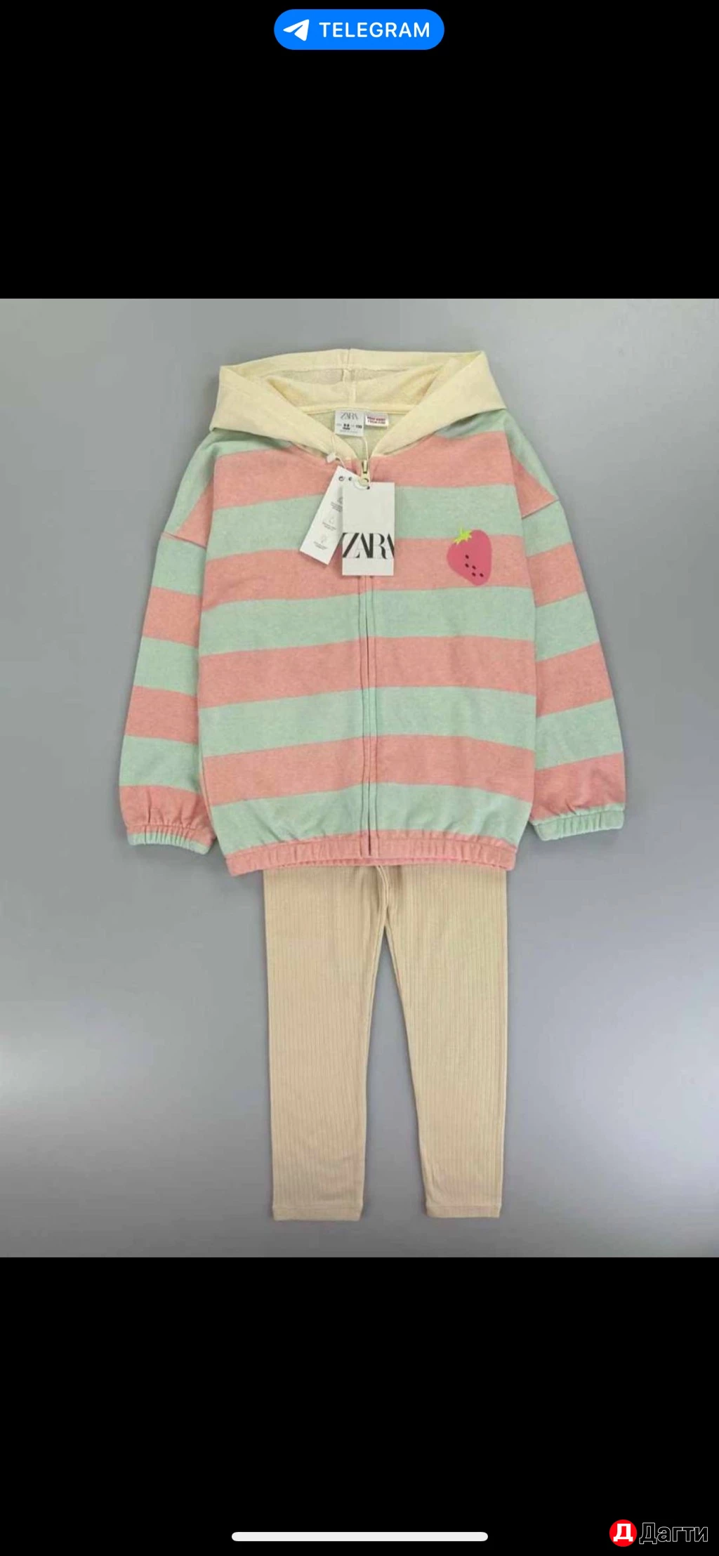 Детский костюм