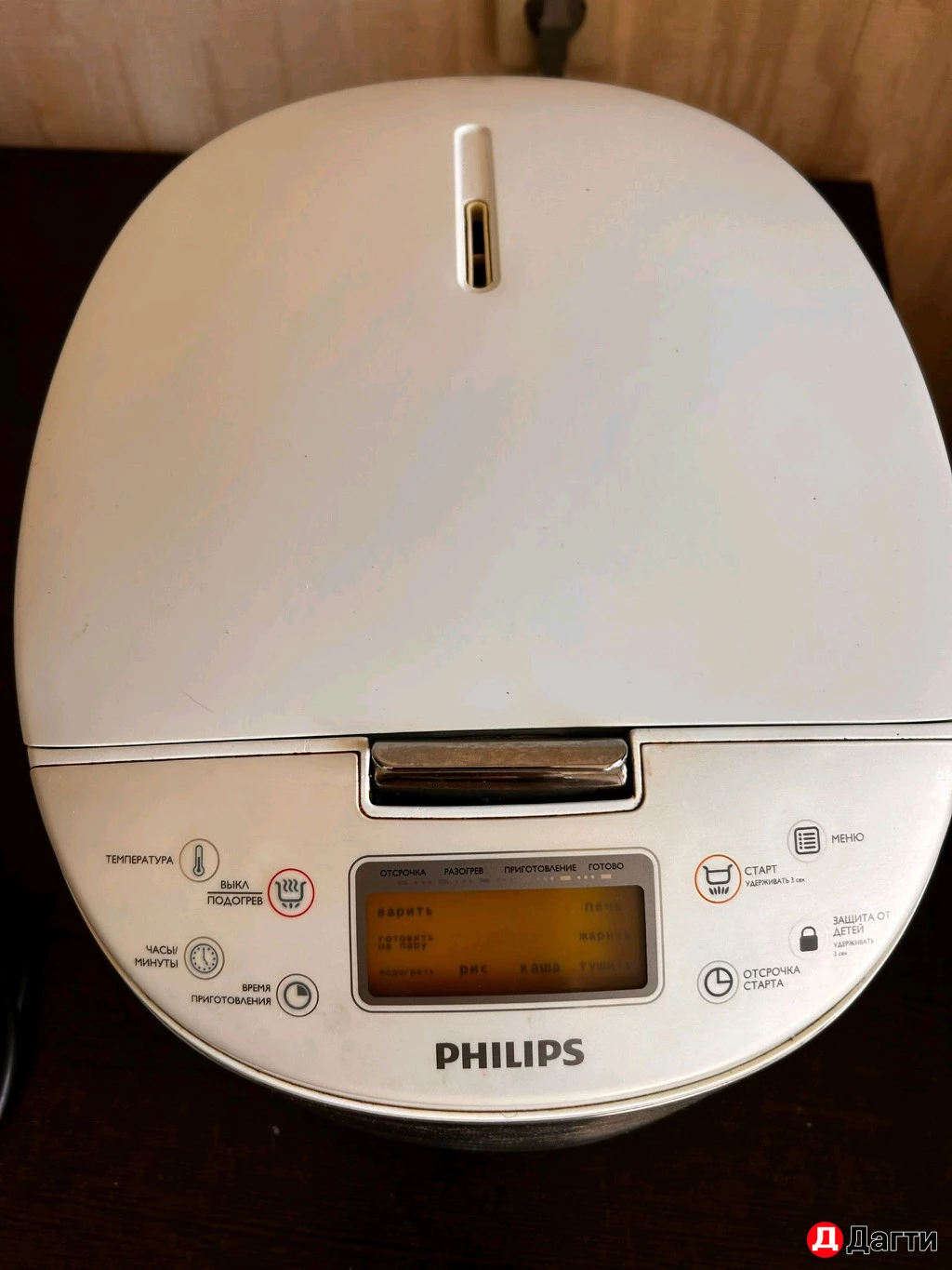 Мультиварка Philips HD3077/40 БЕЗ ЧАШИ