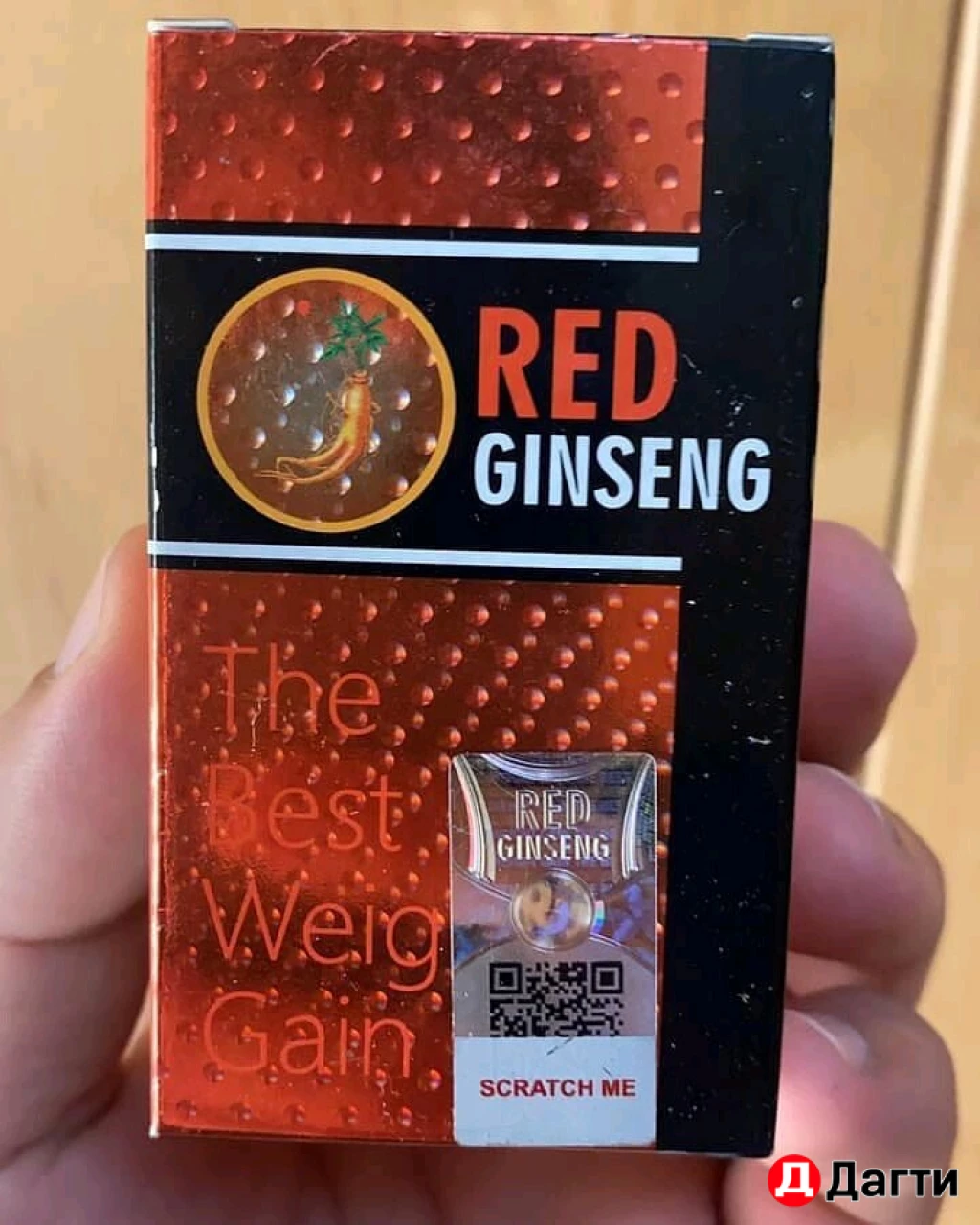 Red для набора веса