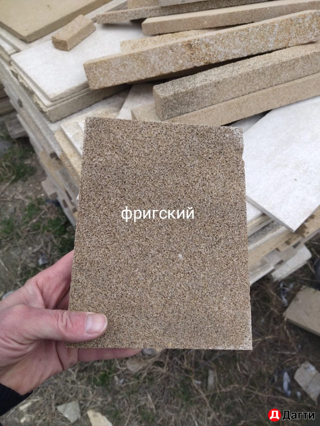 Дагестанский натуральный камень 20 видов