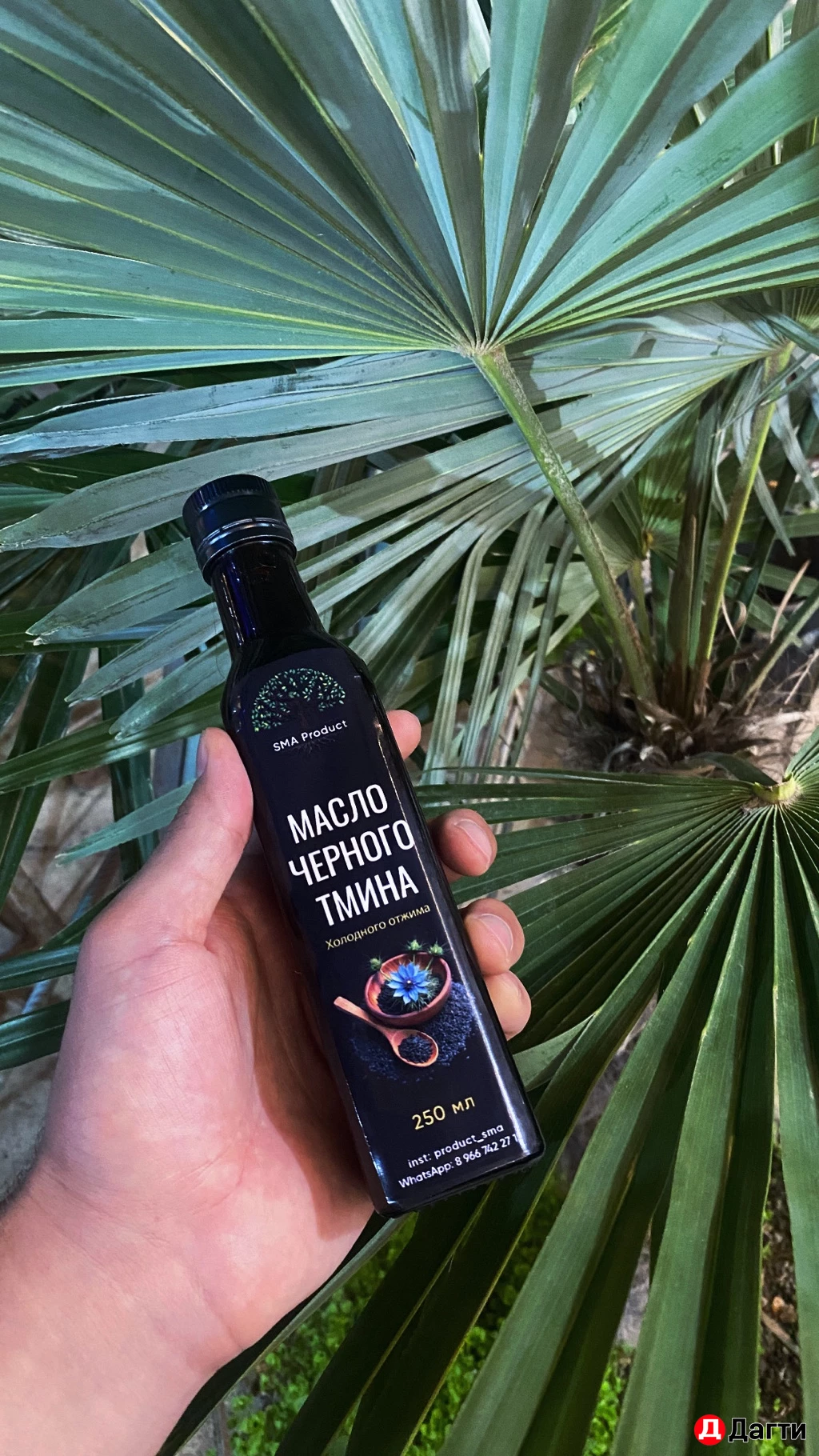 Редкое лекарство, холодного отжима