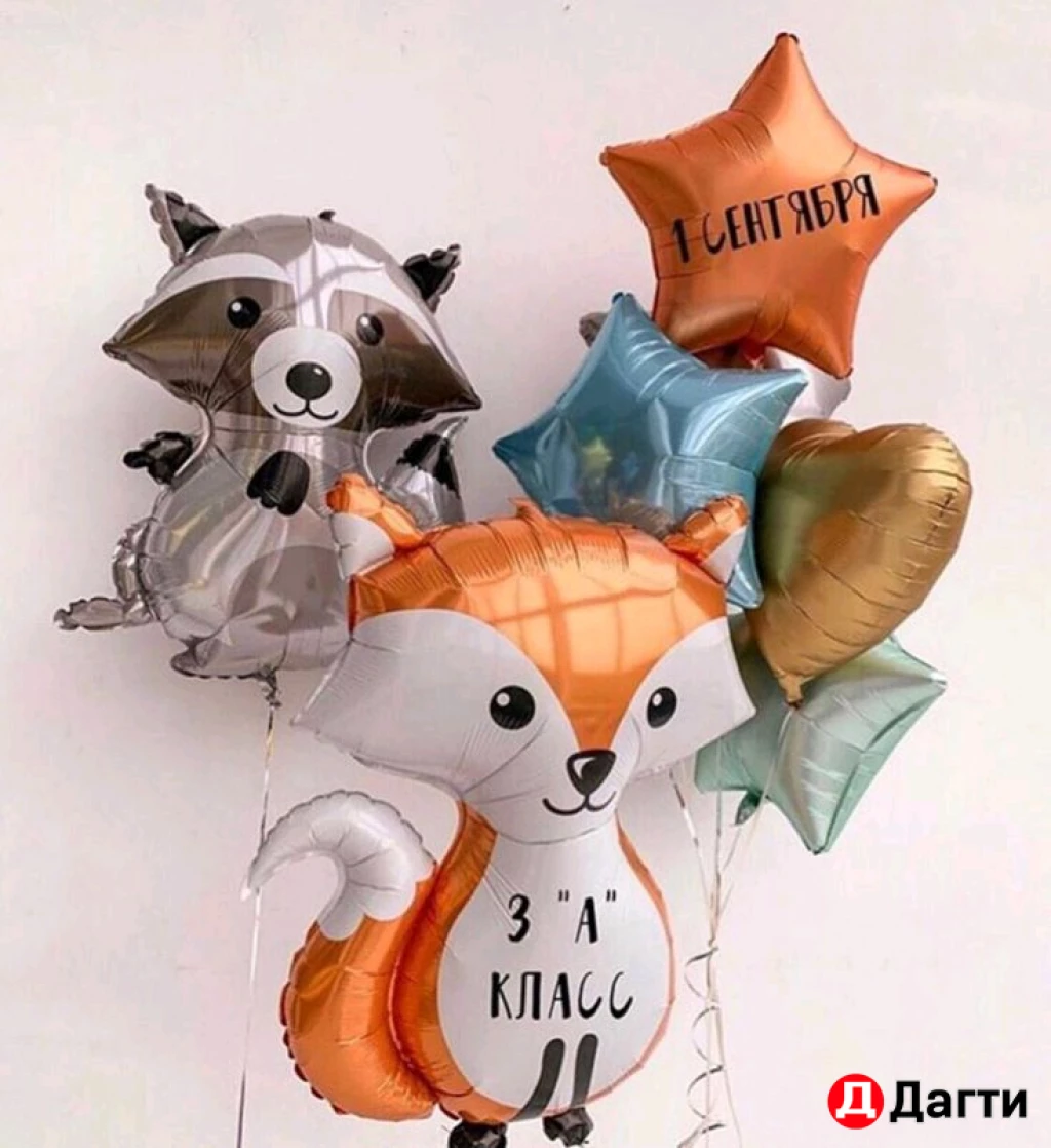 Гелиевые Шары