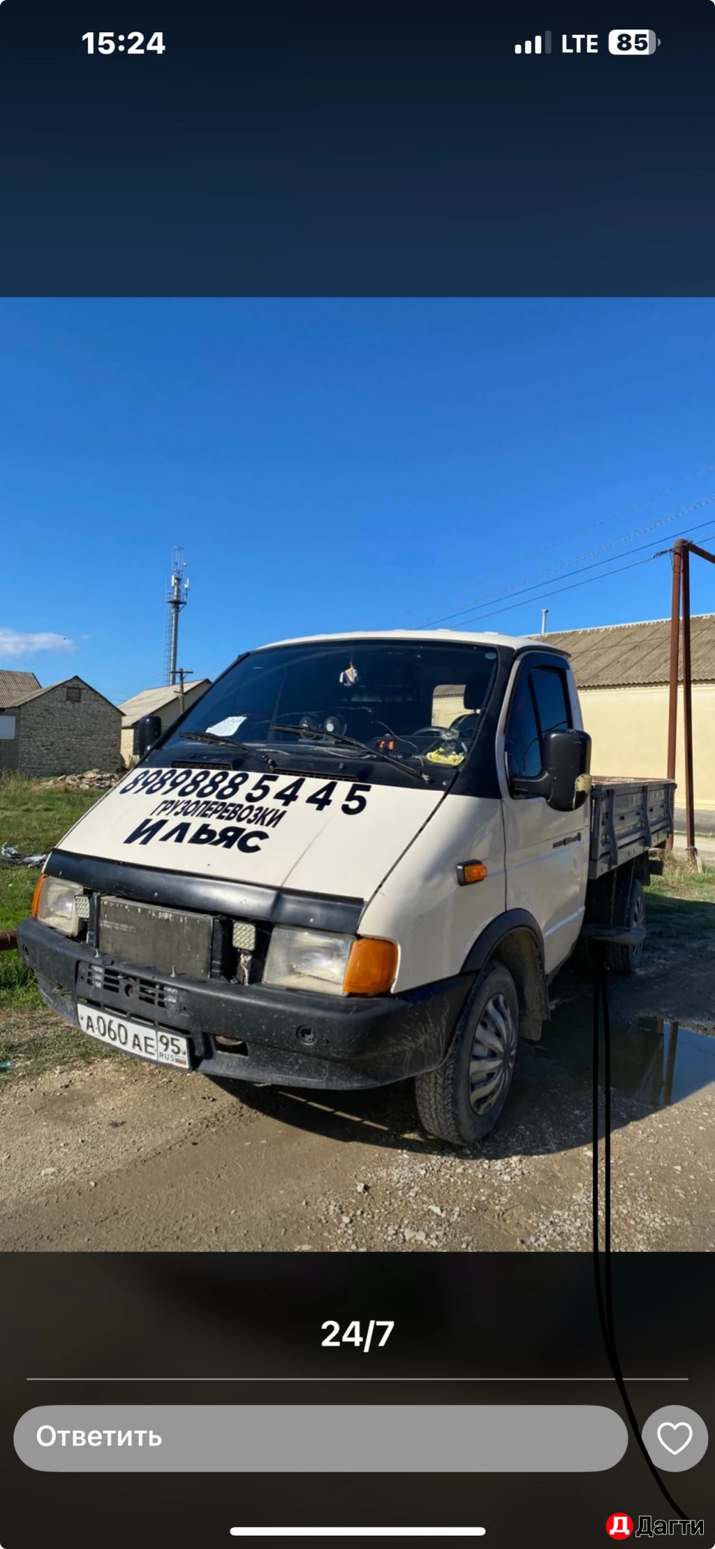 ГАЗ Газель 3221, 1999 года