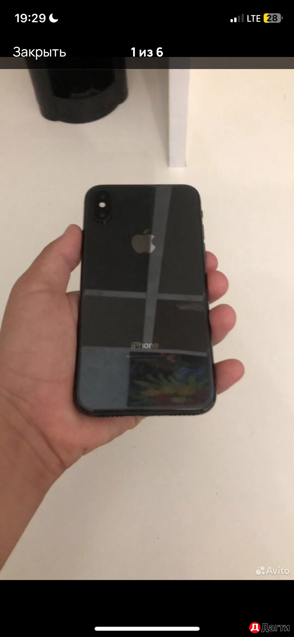 Айфон х