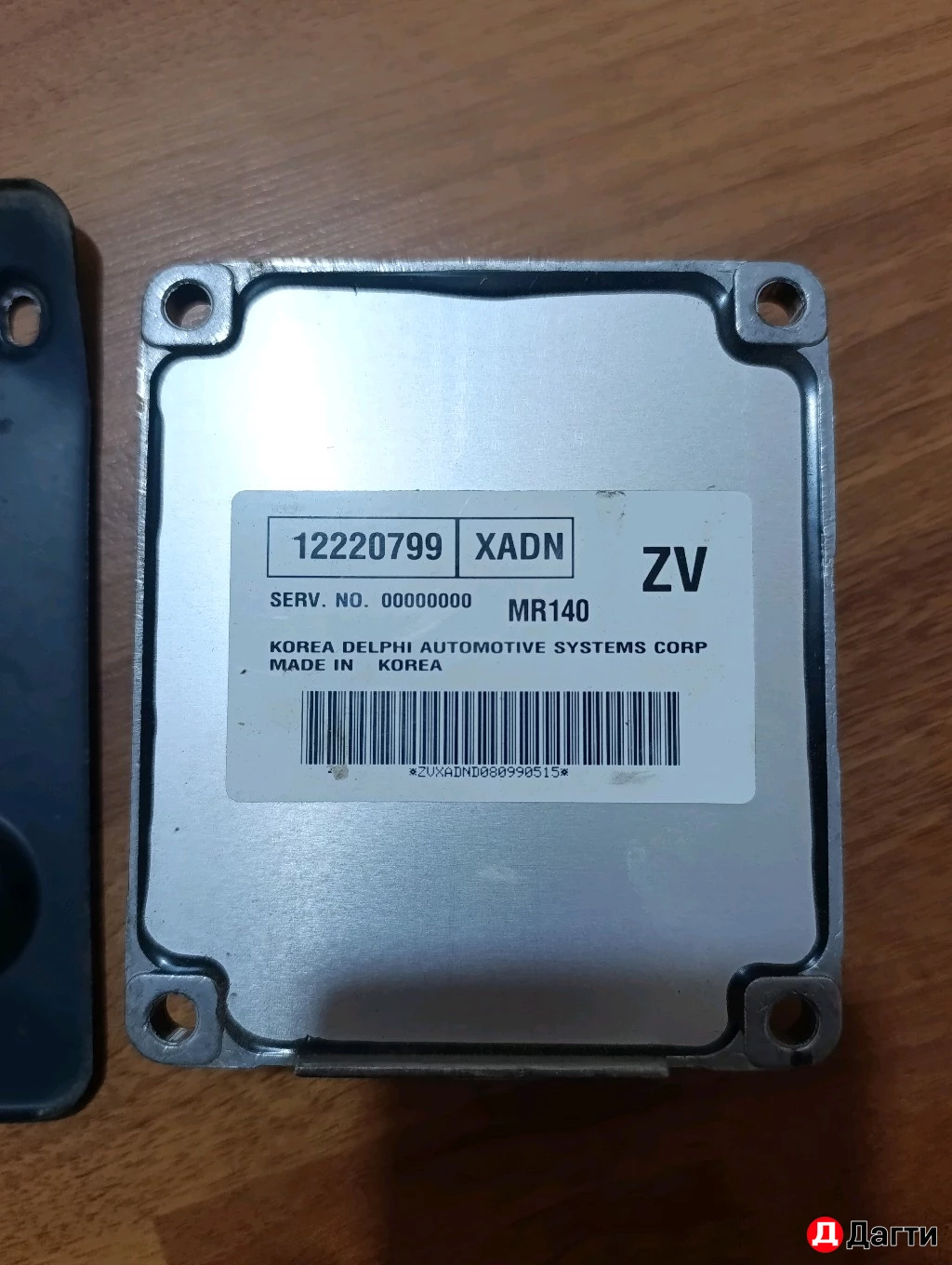 Блок управления двигателем (ЭБУ Мозги)