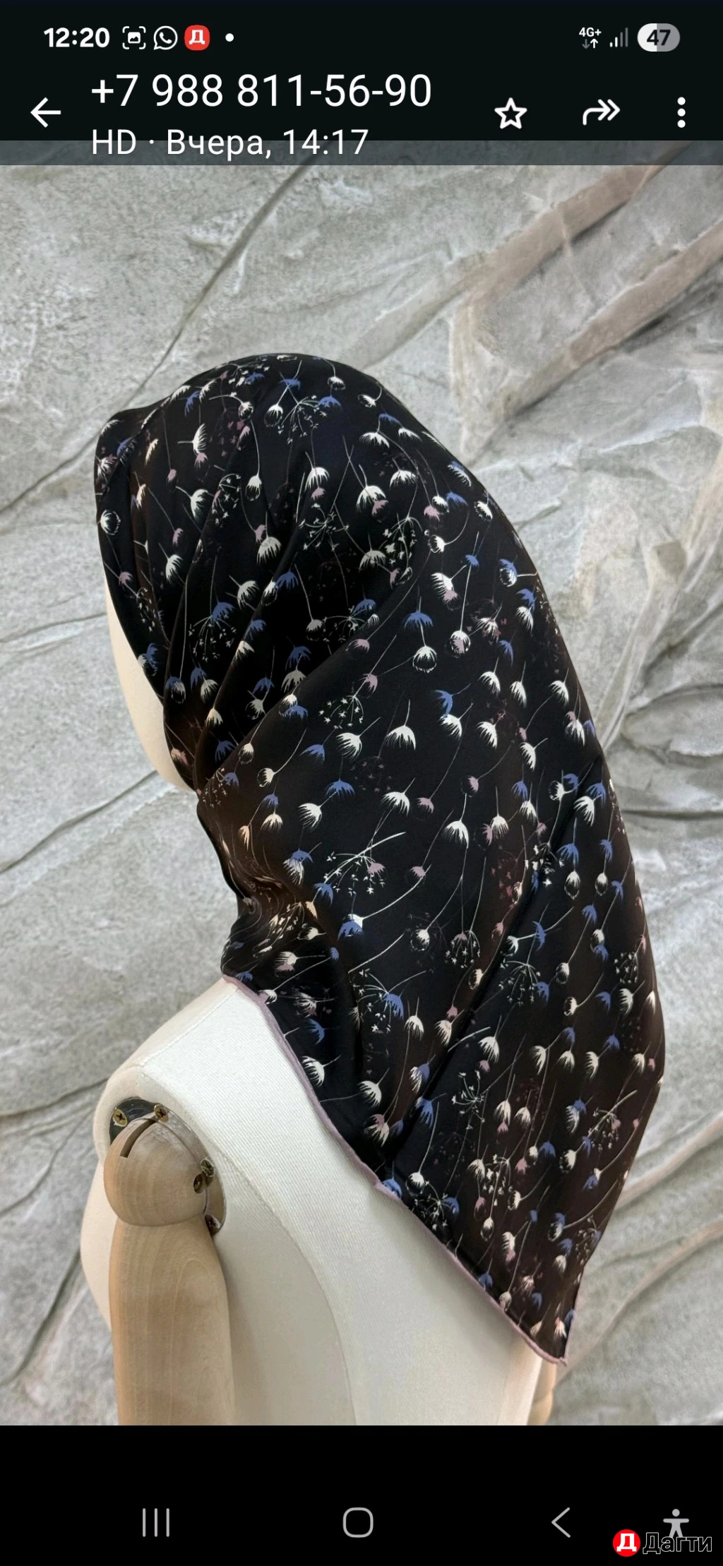 Платок горянки