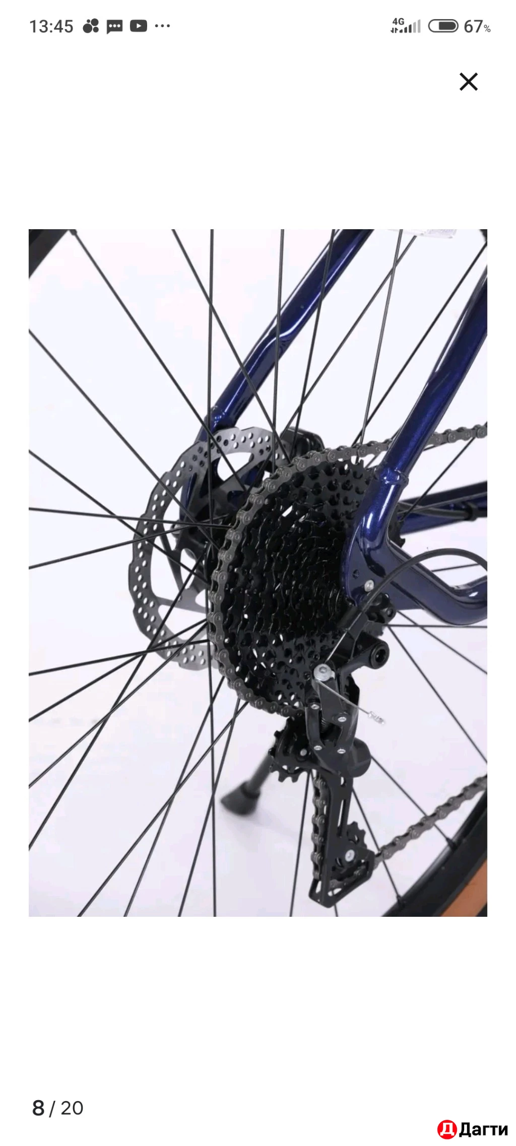 Горный велосипед 29