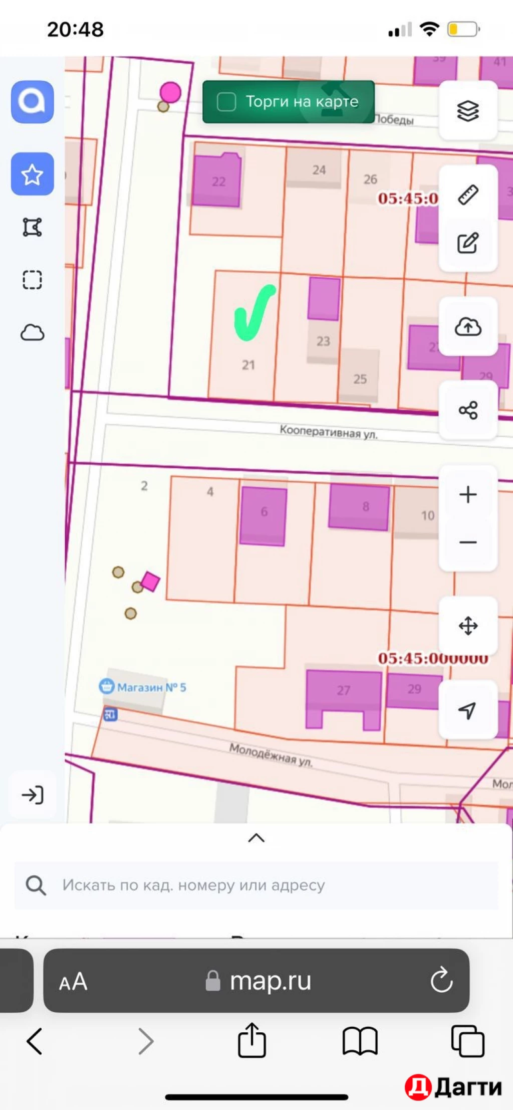 Участок, 4 сот, Поселения (ИЖС)