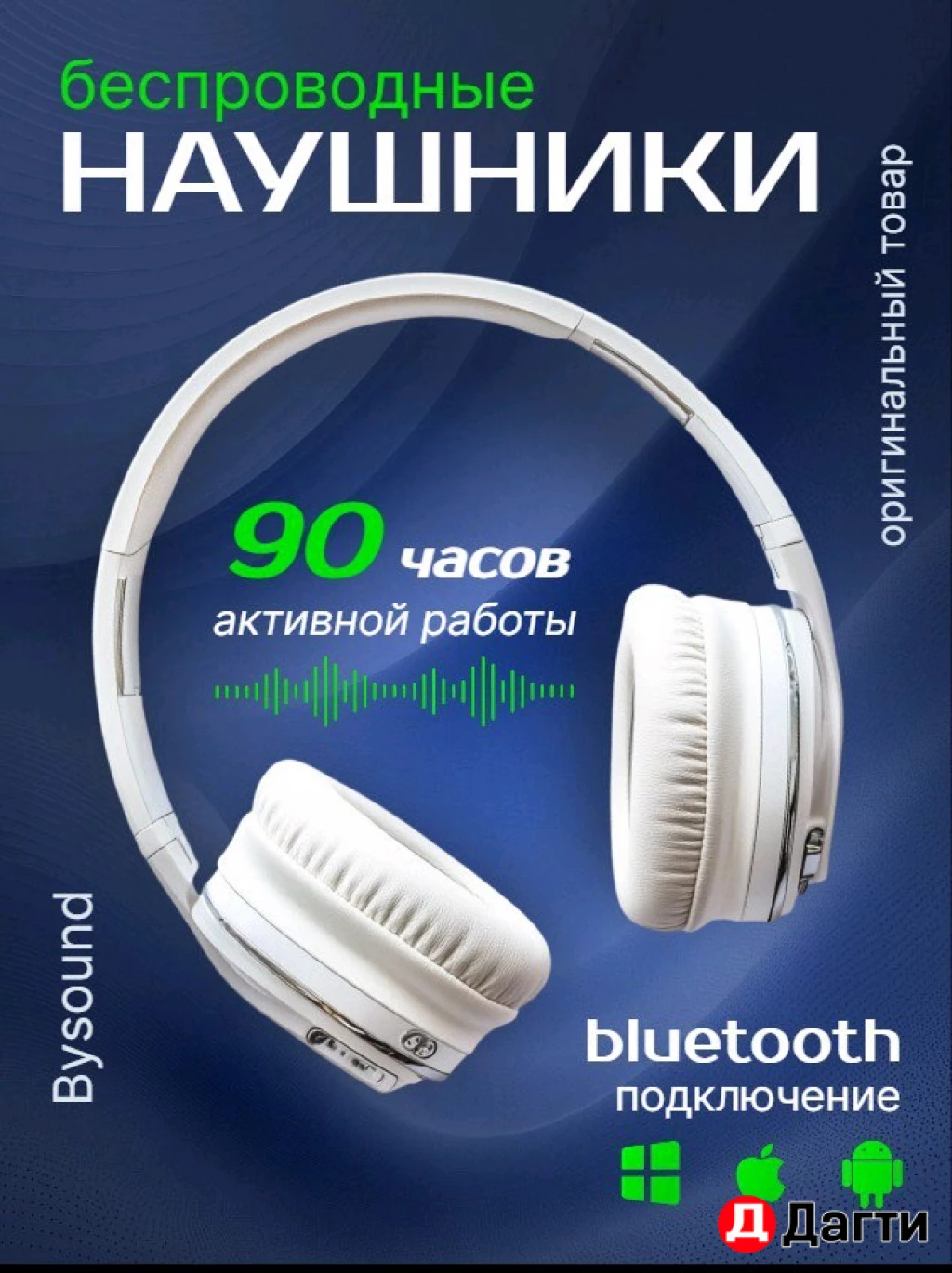 Инфографика. КАРТОЧКА ДЛЯ МАРКЕТПЛЕЙСОВ