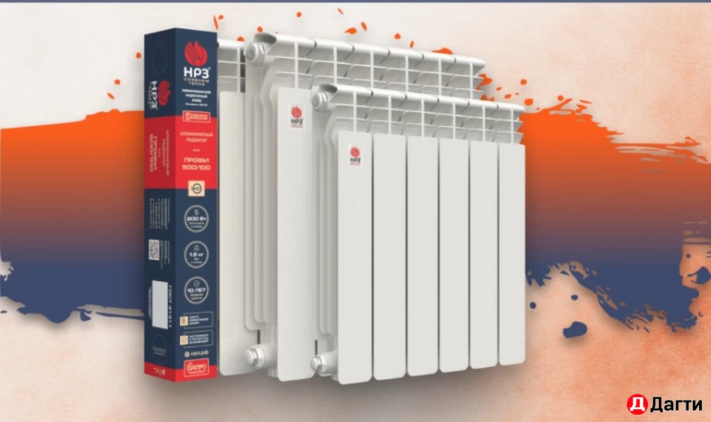 Радиаторы