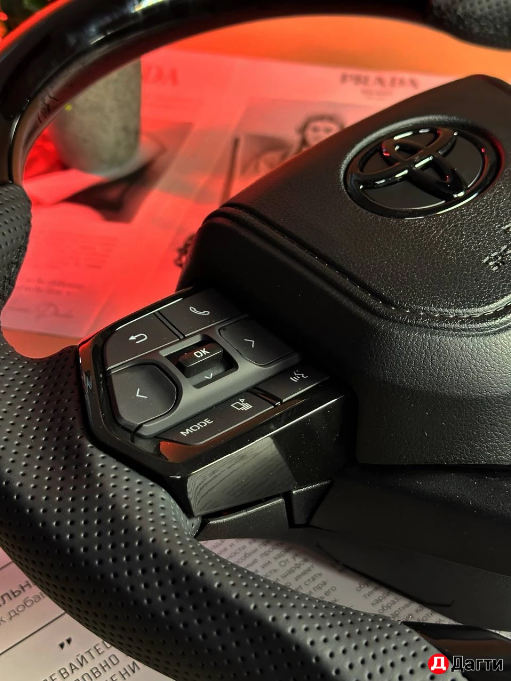 Руль Toyota GR стиль