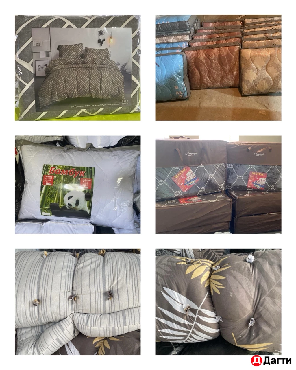 Матрасы, подушки, одеяло, постельное белье, пижамы, халаты и ночнушки