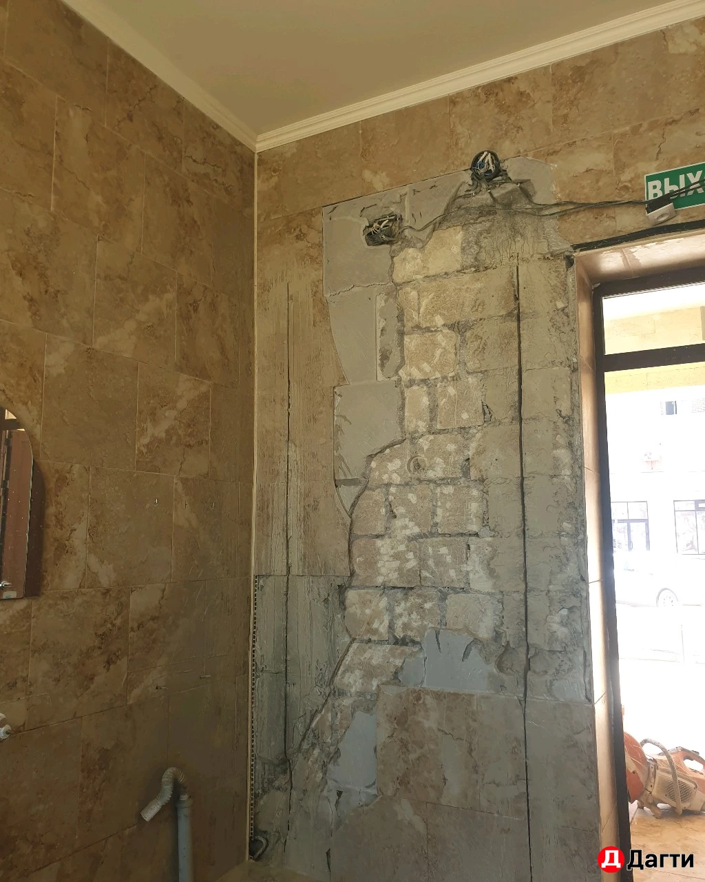 Алмазное сверление и резка стен