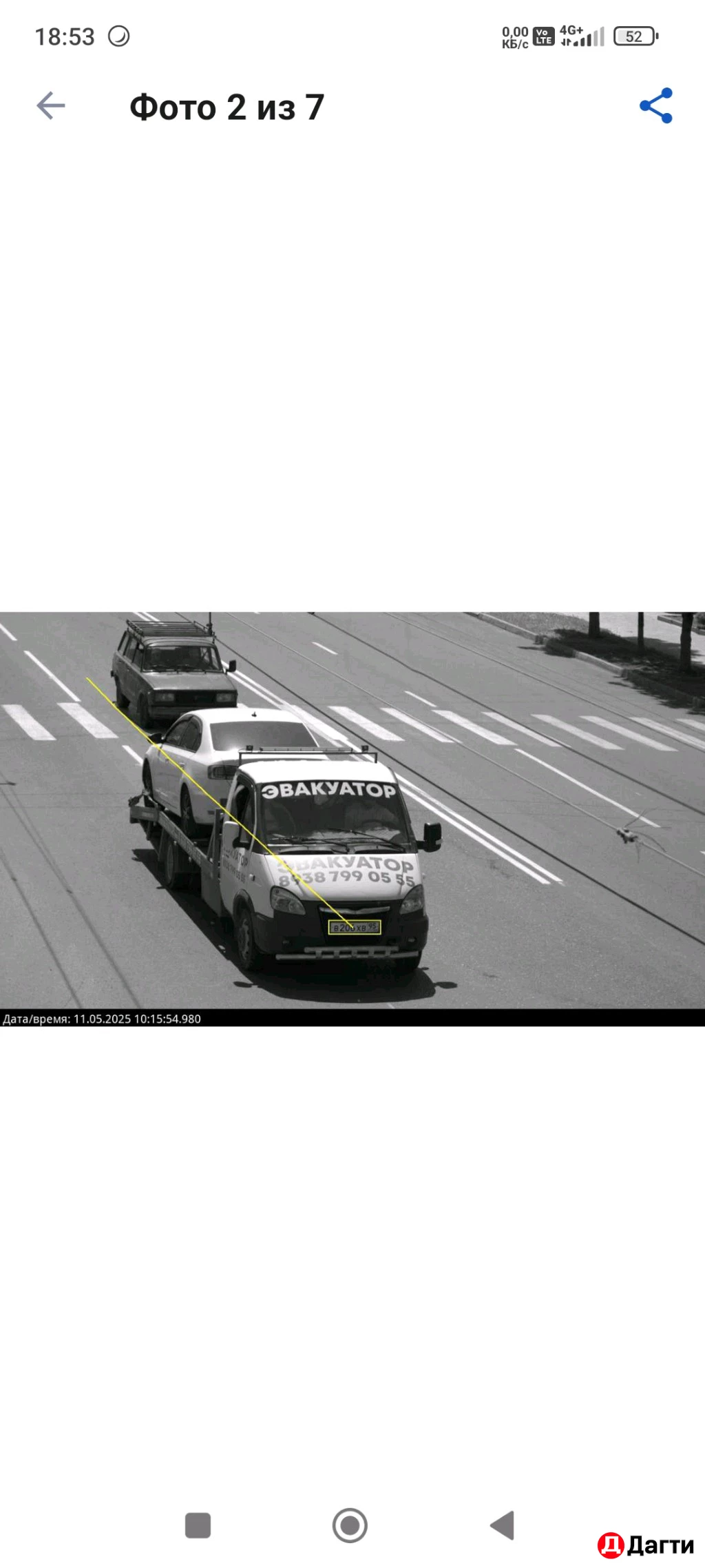 Услуги эвакуатора